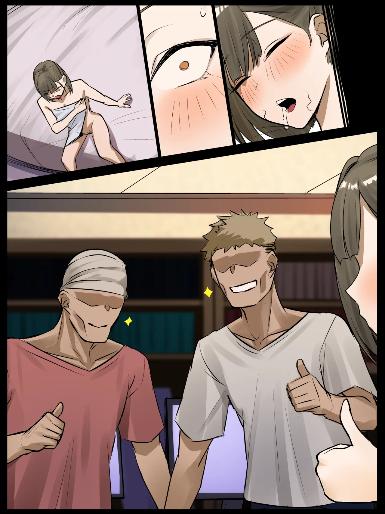 nro先生と優秀アシ Page.15