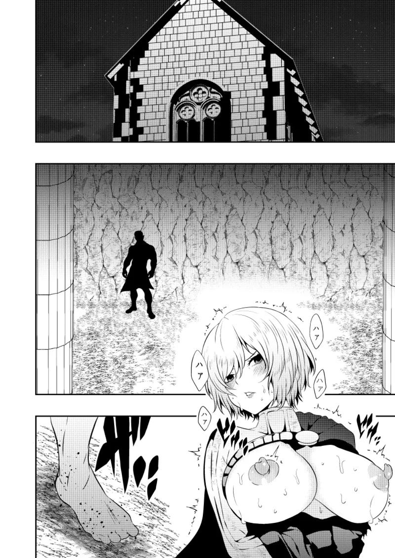 ヒロイン敗北 -乳首責め- Page.6
