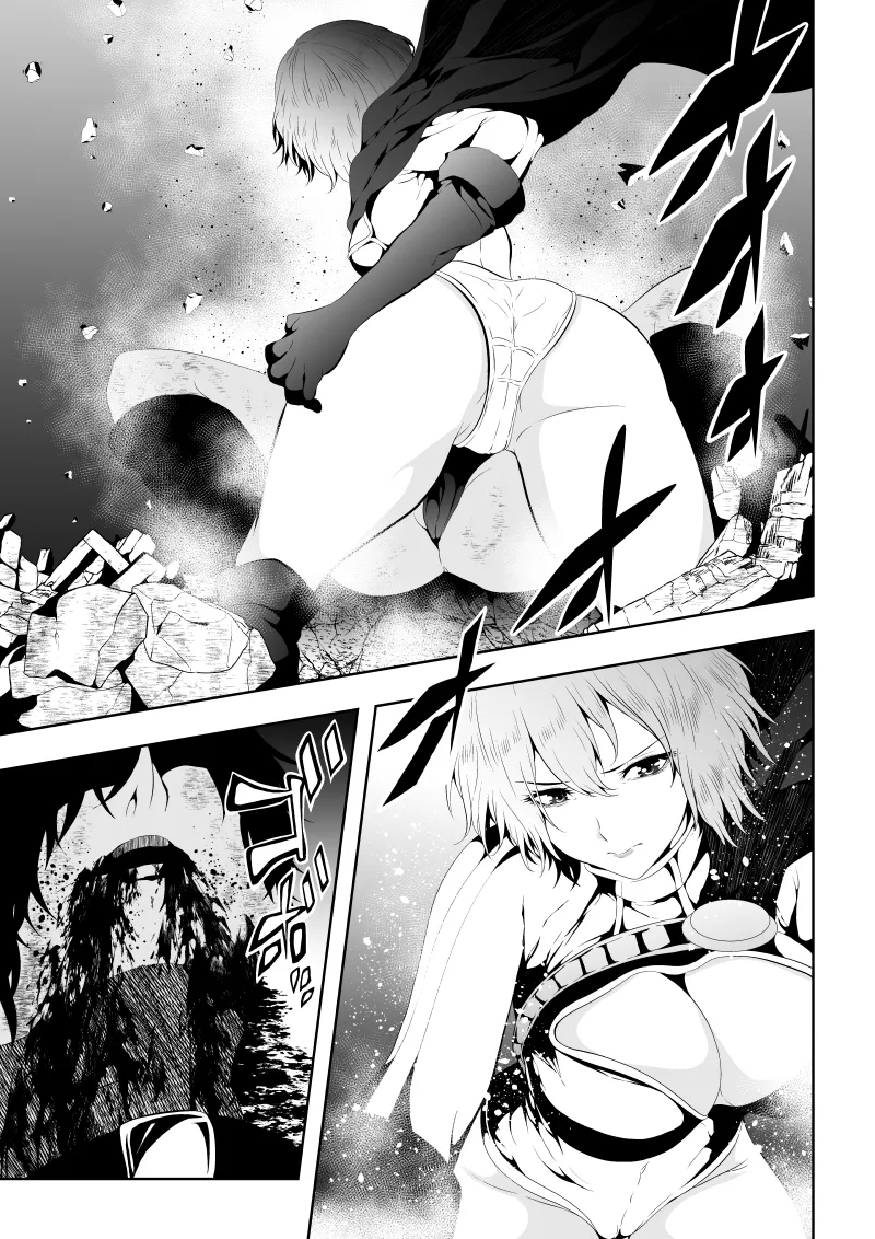 ヒロイン敗北 -時間停止編2- Page.11