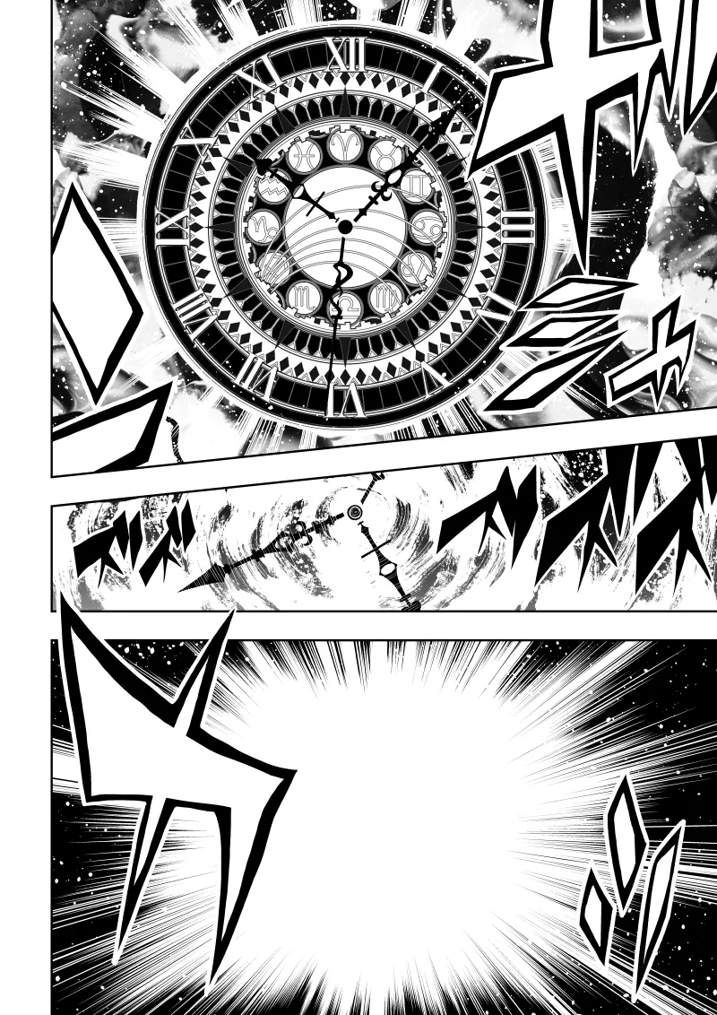 ヒロイン敗北 -時間停止編2- Page.14