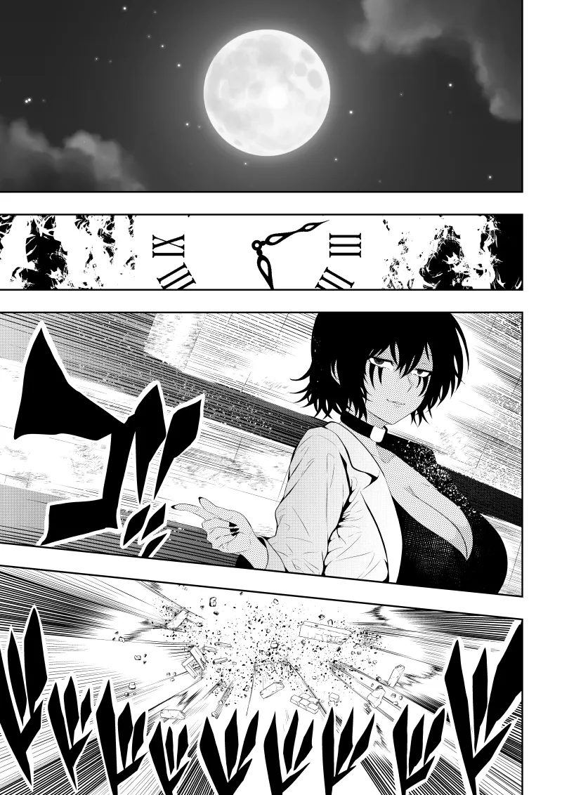 ヒロイン敗北 -時間停止編2- Page.21