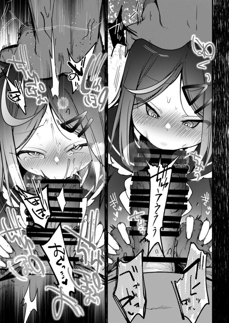 魔法少女ちゃん達がエッチな目に合う本 Page.18