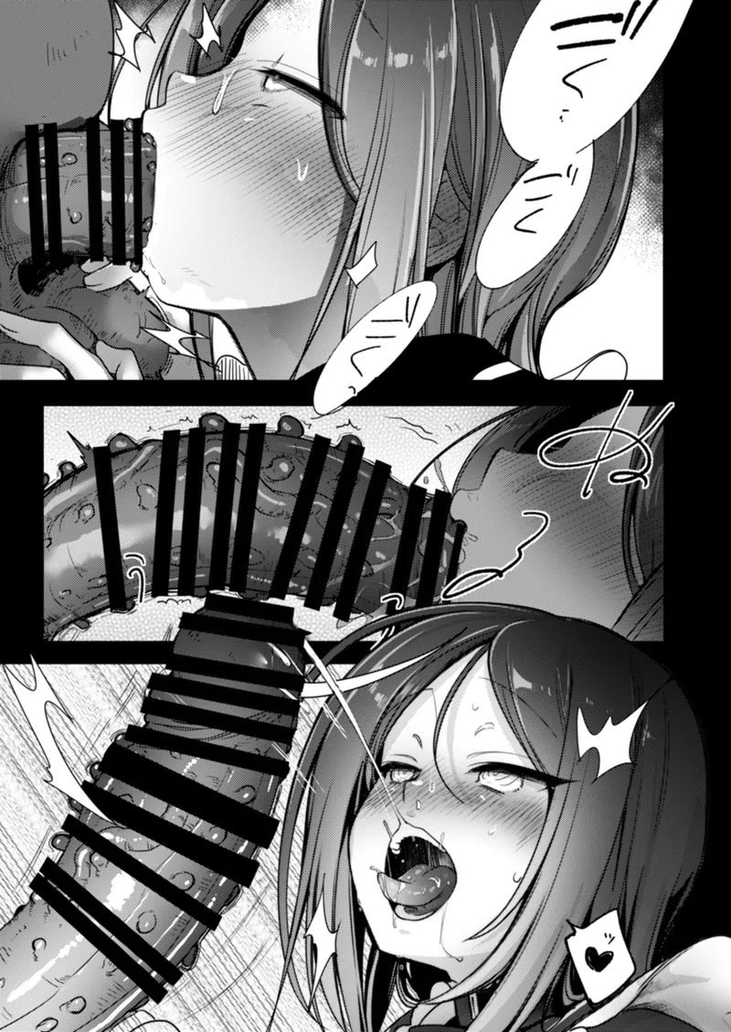 魔法少女ちゃん達がエッチな目に合う本 Page.20