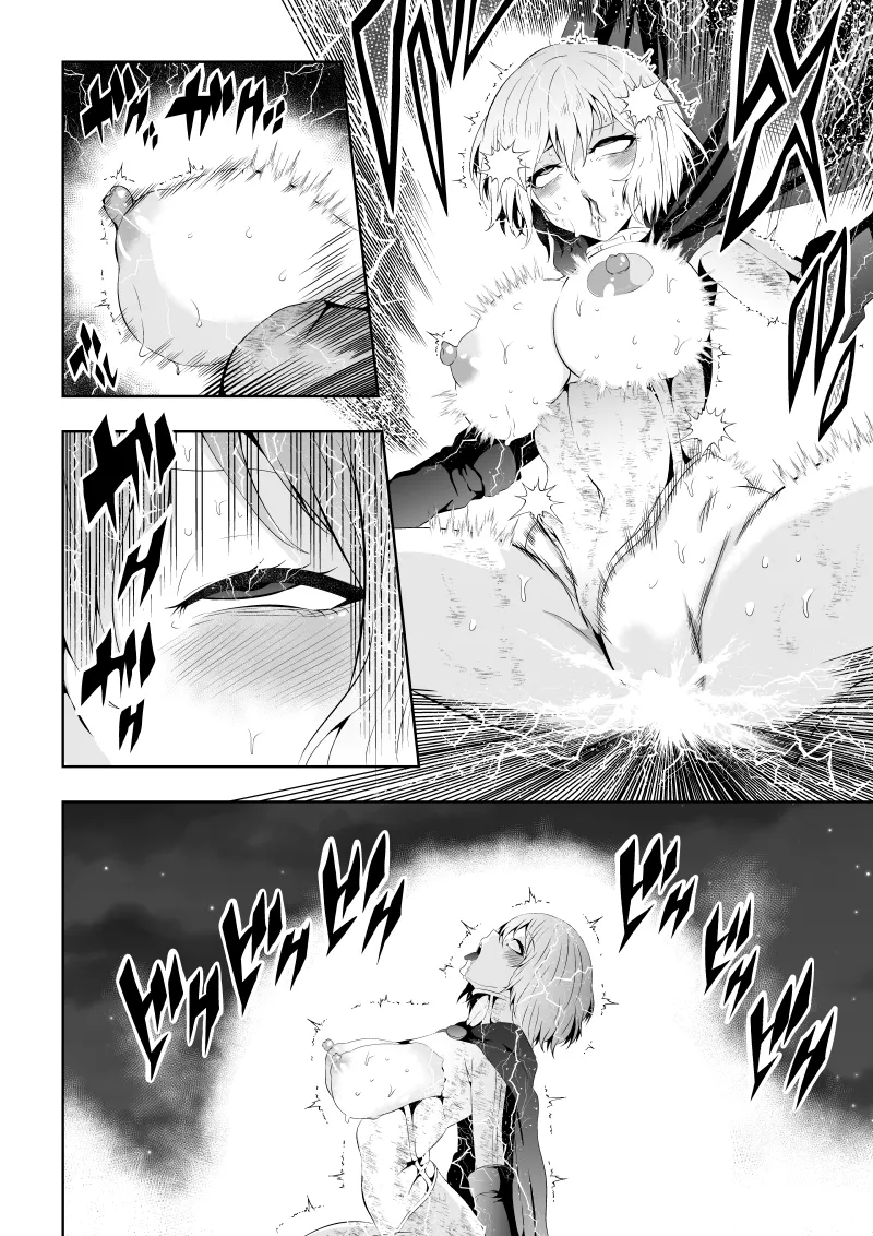 ヒロイン敗北 -時間停止編2- Page.39