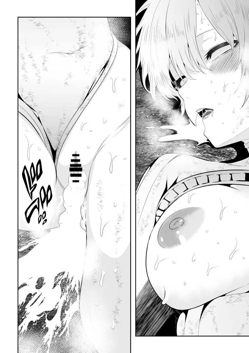 ヒロイン敗北 -時間停止編2- Page.47