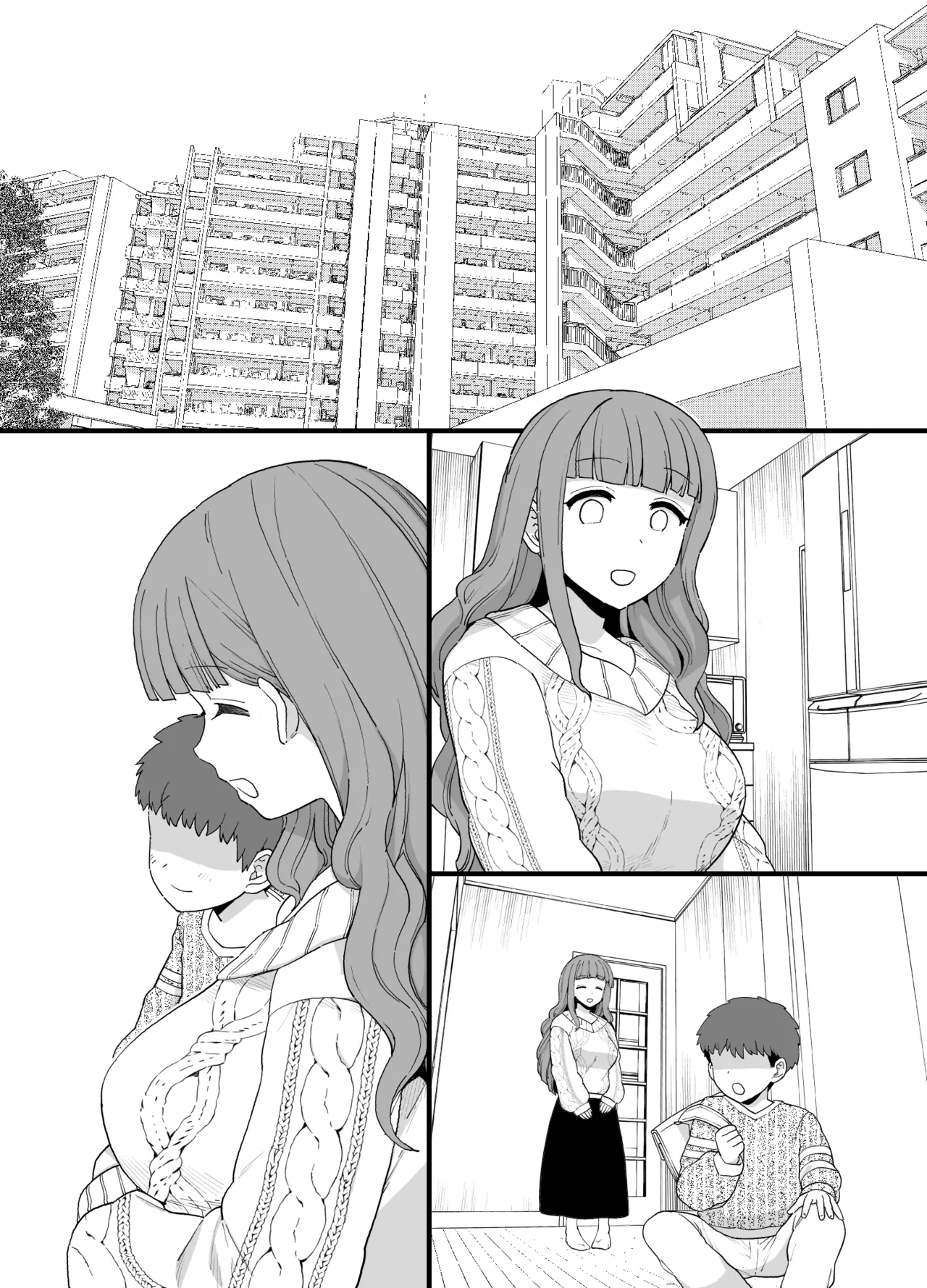 Yくん Page.119