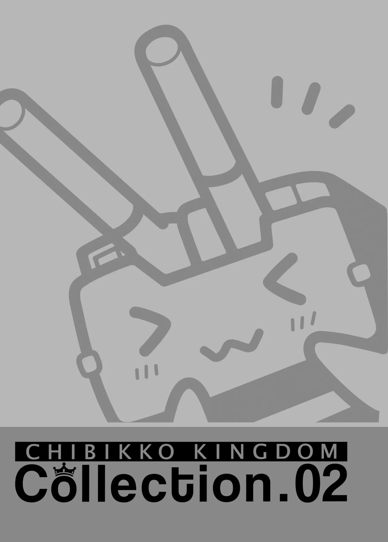 CHIBIKKO KINGDOM Collection.02 Page.61