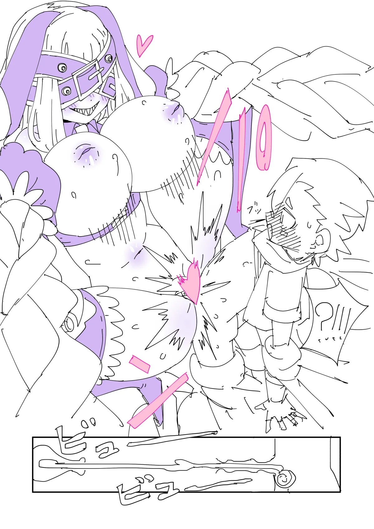 嫉妬に狂って暗黒進化しちゃうパートナーモンスター的なやつ Page.16