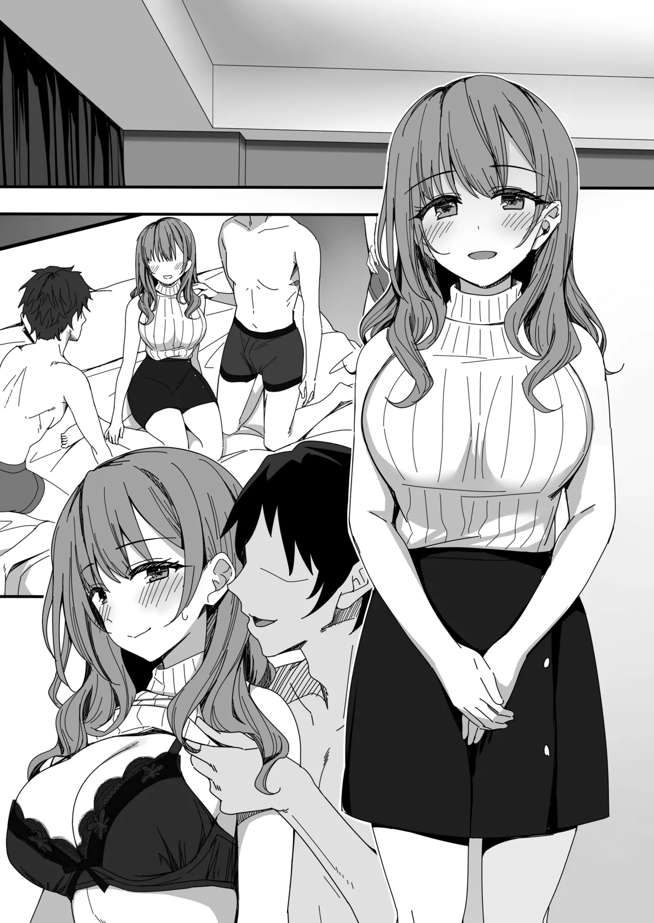 まぐわいアフターファイブ Page.49