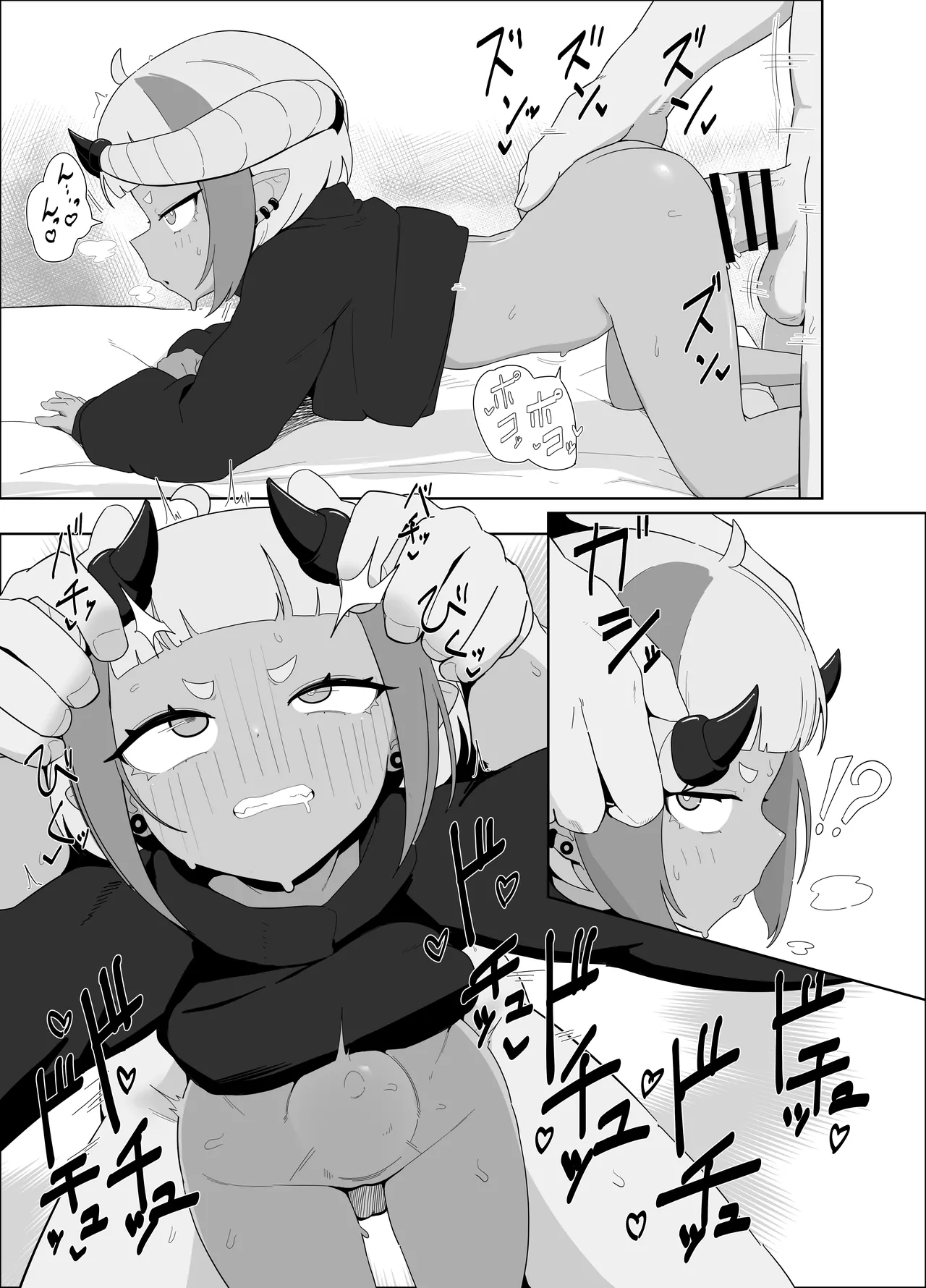 MSGKデリバリー Delivery Log Archive vol.1 Page.13