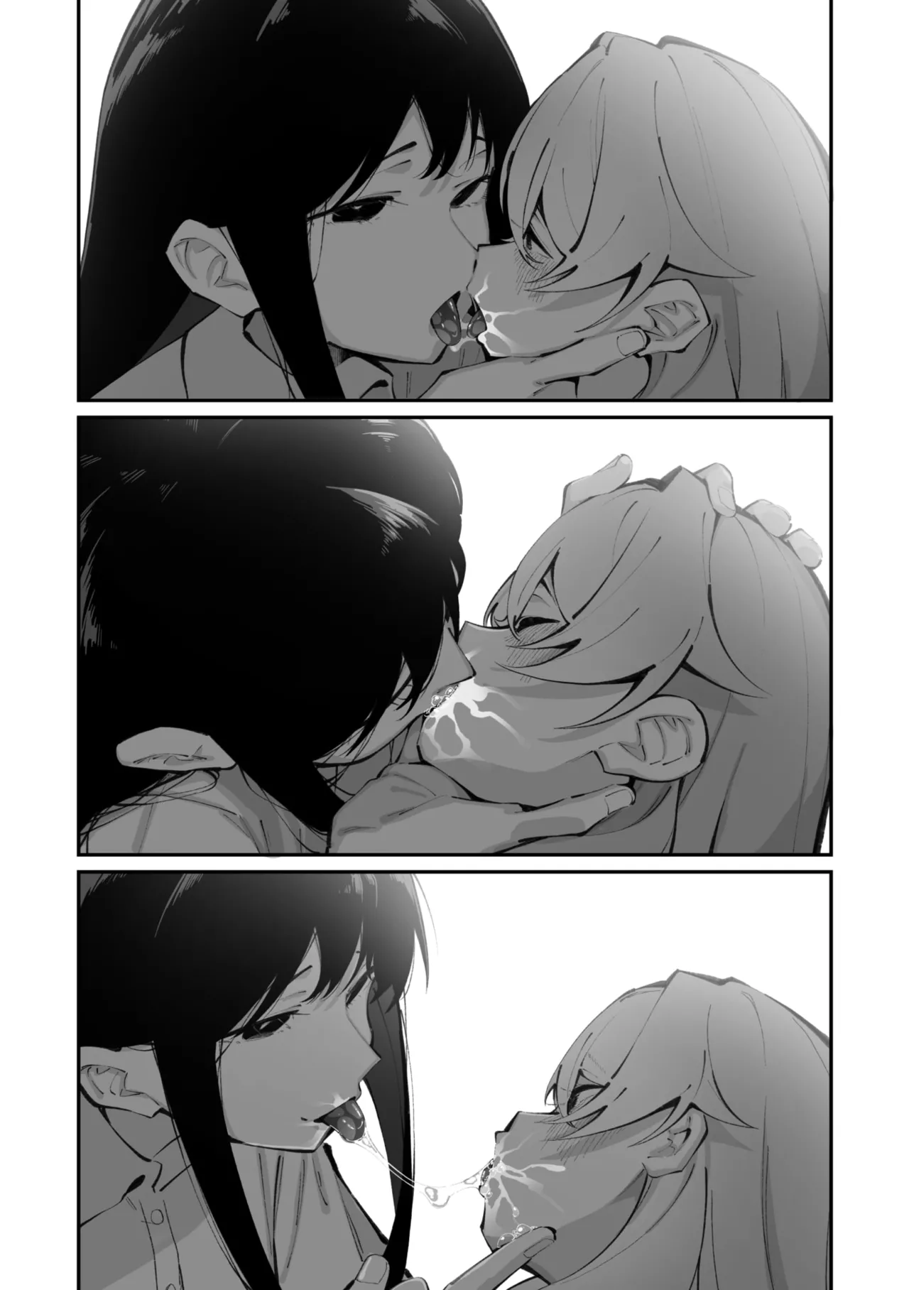 Jorogumo Silk Page.13