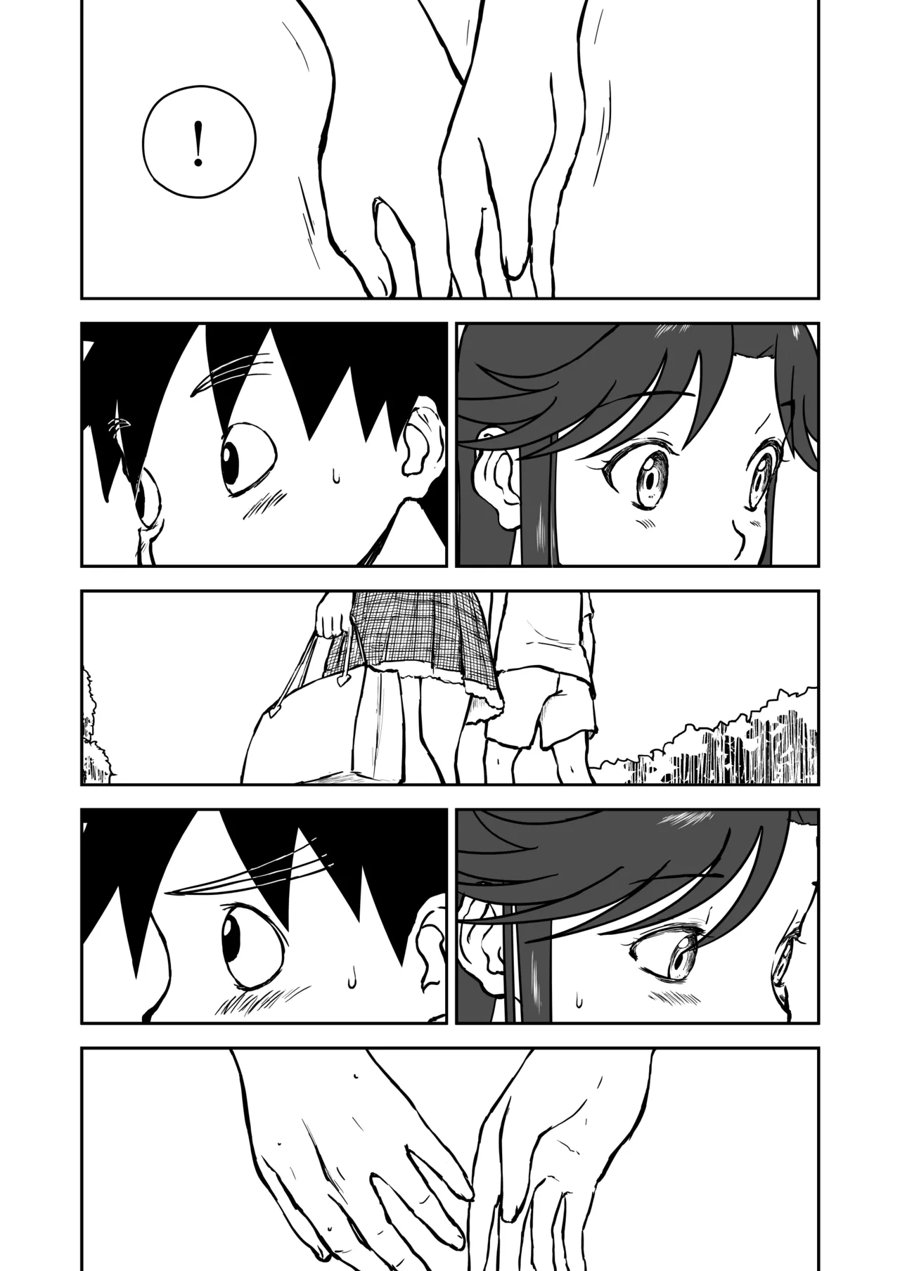 光ヶ丘タエのごく普通の日常『膳』 Page.27