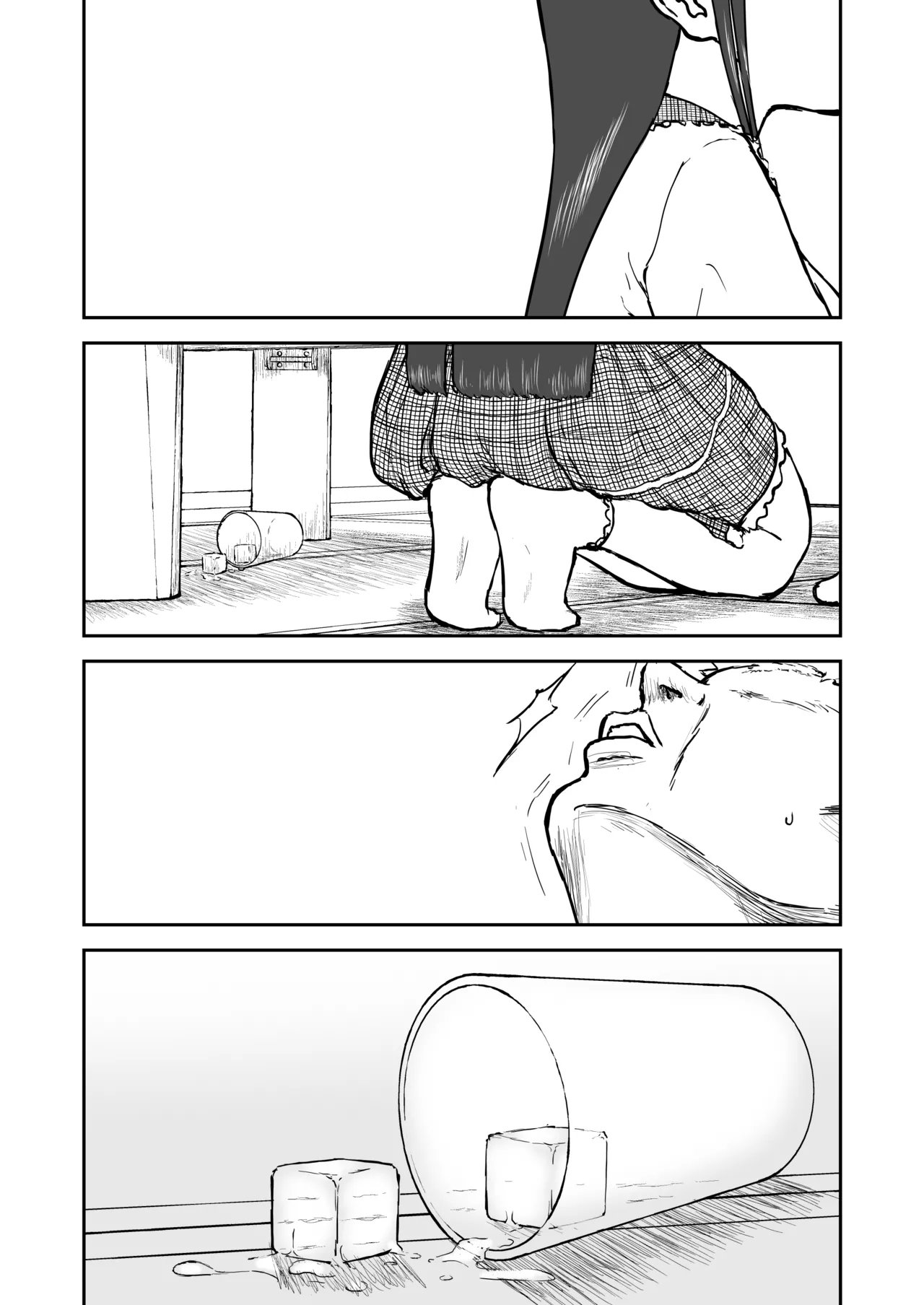 光ヶ丘タエのごく普通の日常『膳』 Page.76