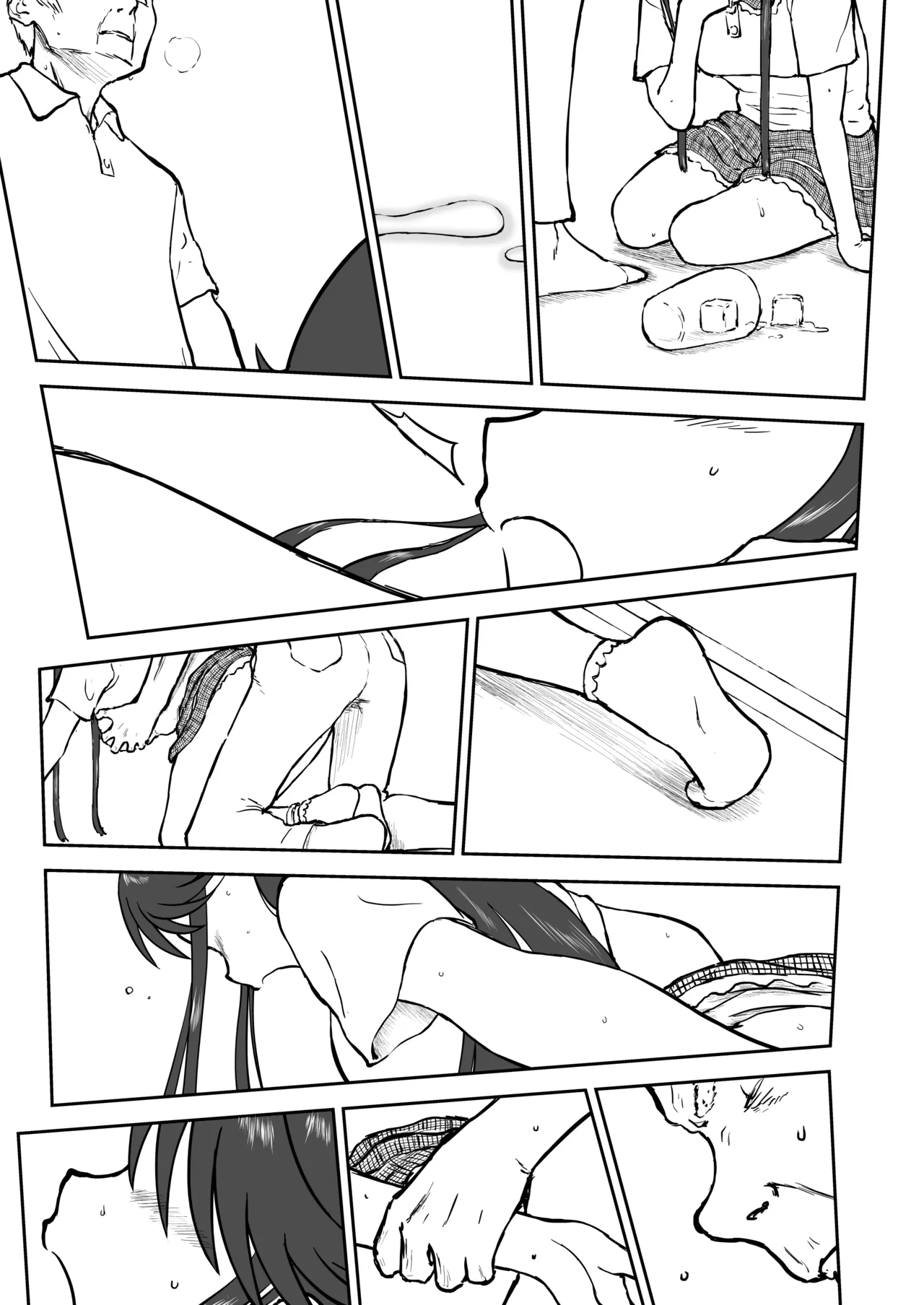 光ヶ丘タエのごく普通の日常『膳』 Page.77