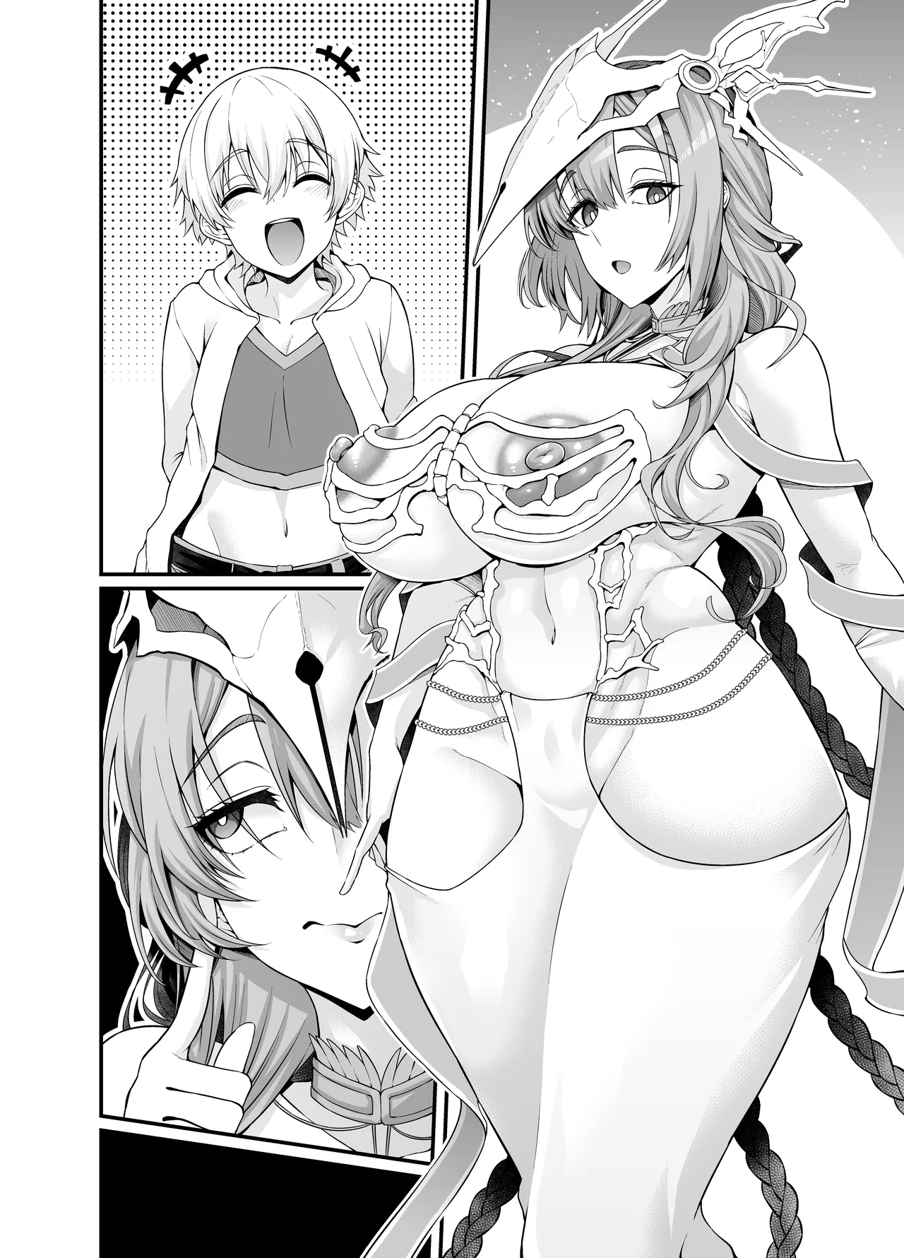 ウルズ、ギル君から魔力供与を提案される…❤ Page.7
