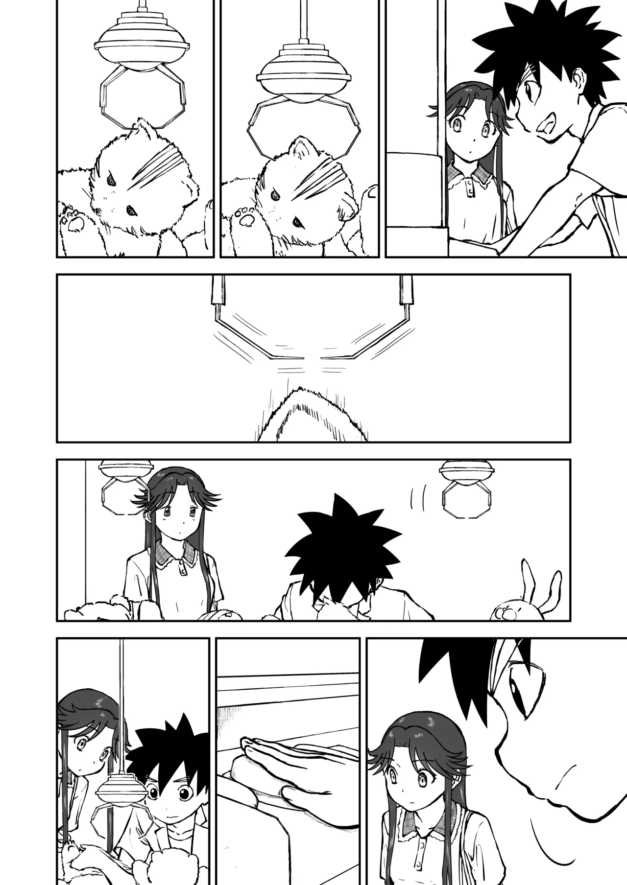 【なんキテ外伝】光ヶ丘タエのごく普通の日常『膳』 Page.22