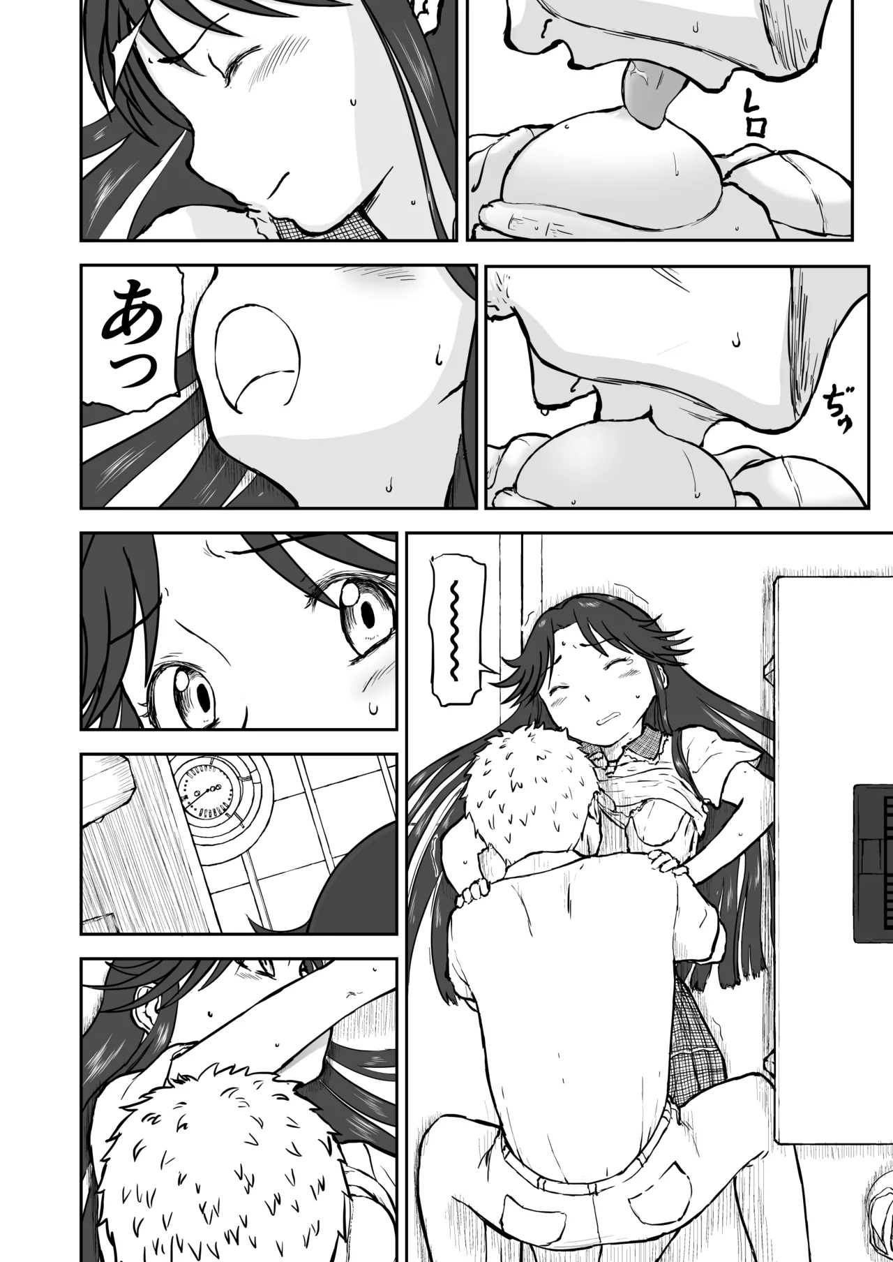 【なんキテ外伝】光ヶ丘タエのごく普通の日常『膳』 Page.62