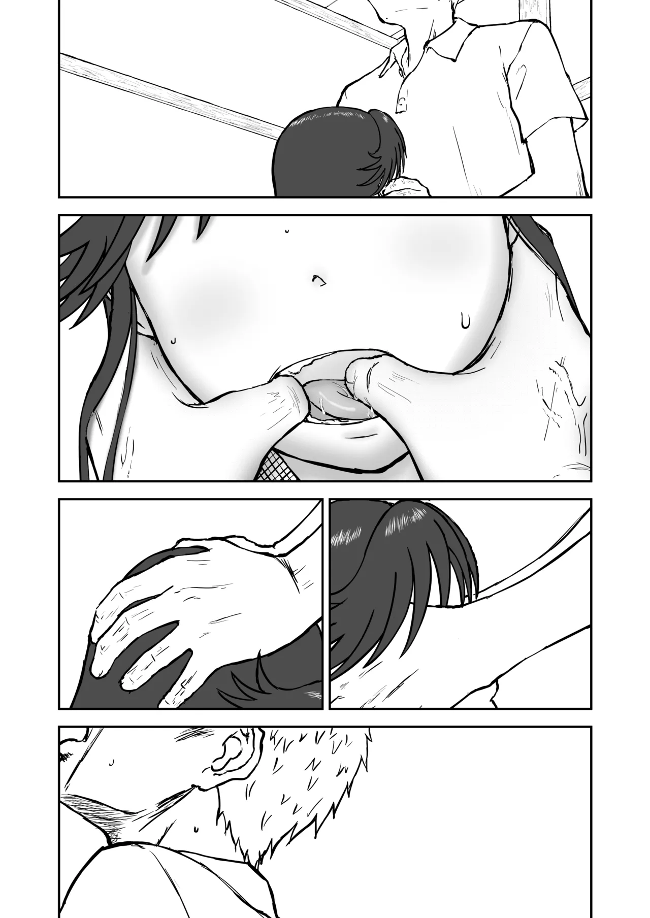 【なんキテ外伝】光ヶ丘タエのごく普通の日常『膳』 Page.75
