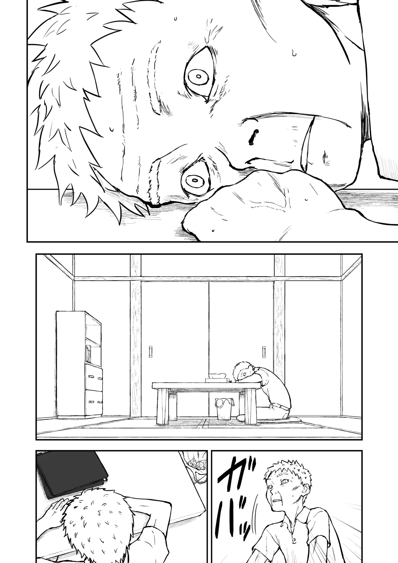 【なんキテ外伝】光ヶ丘タエのごく普通の日常『膳』 Page.78