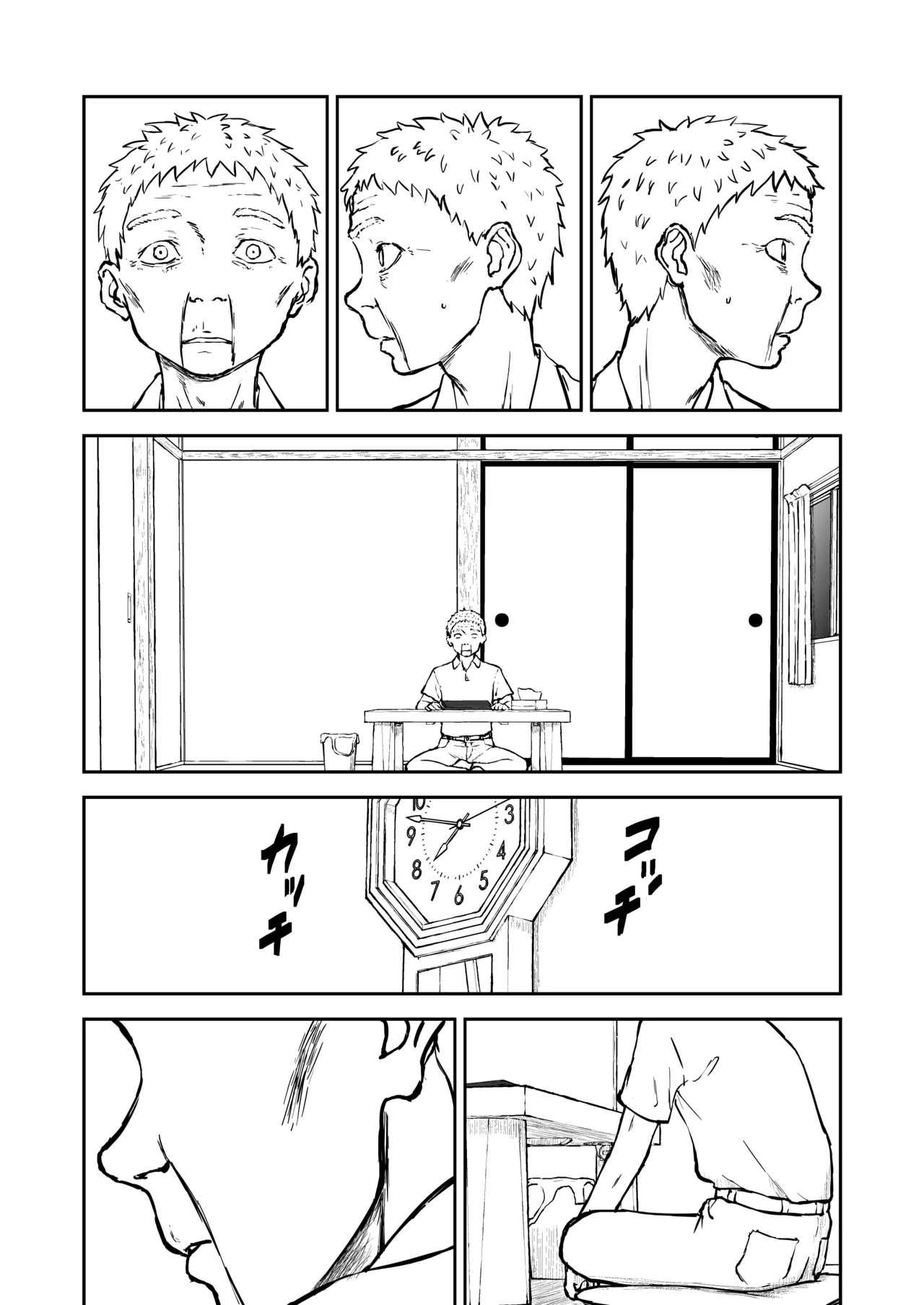 【なんキテ外伝】光ヶ丘タエのごく普通の日常『膳』 Page.79