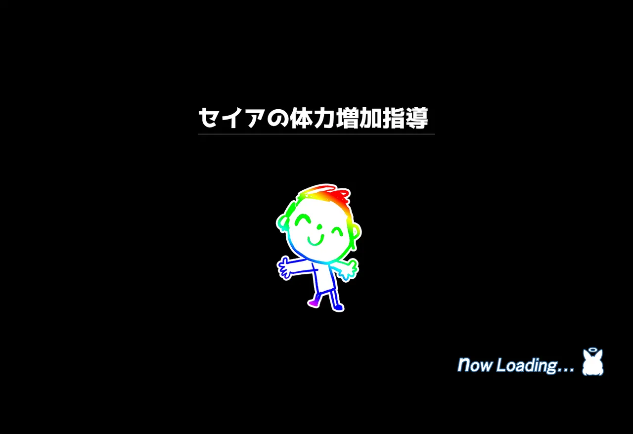 連続絶頂ループ！淫らde済まない ～セクシーぎつねを縛っていじめて性教育～ Page.2