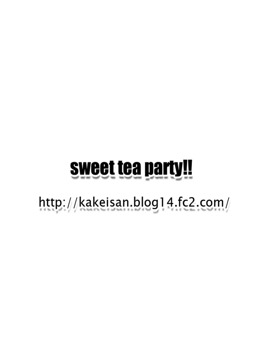眼鏡ほむほむに時間停止されて搾精される本 Page.17