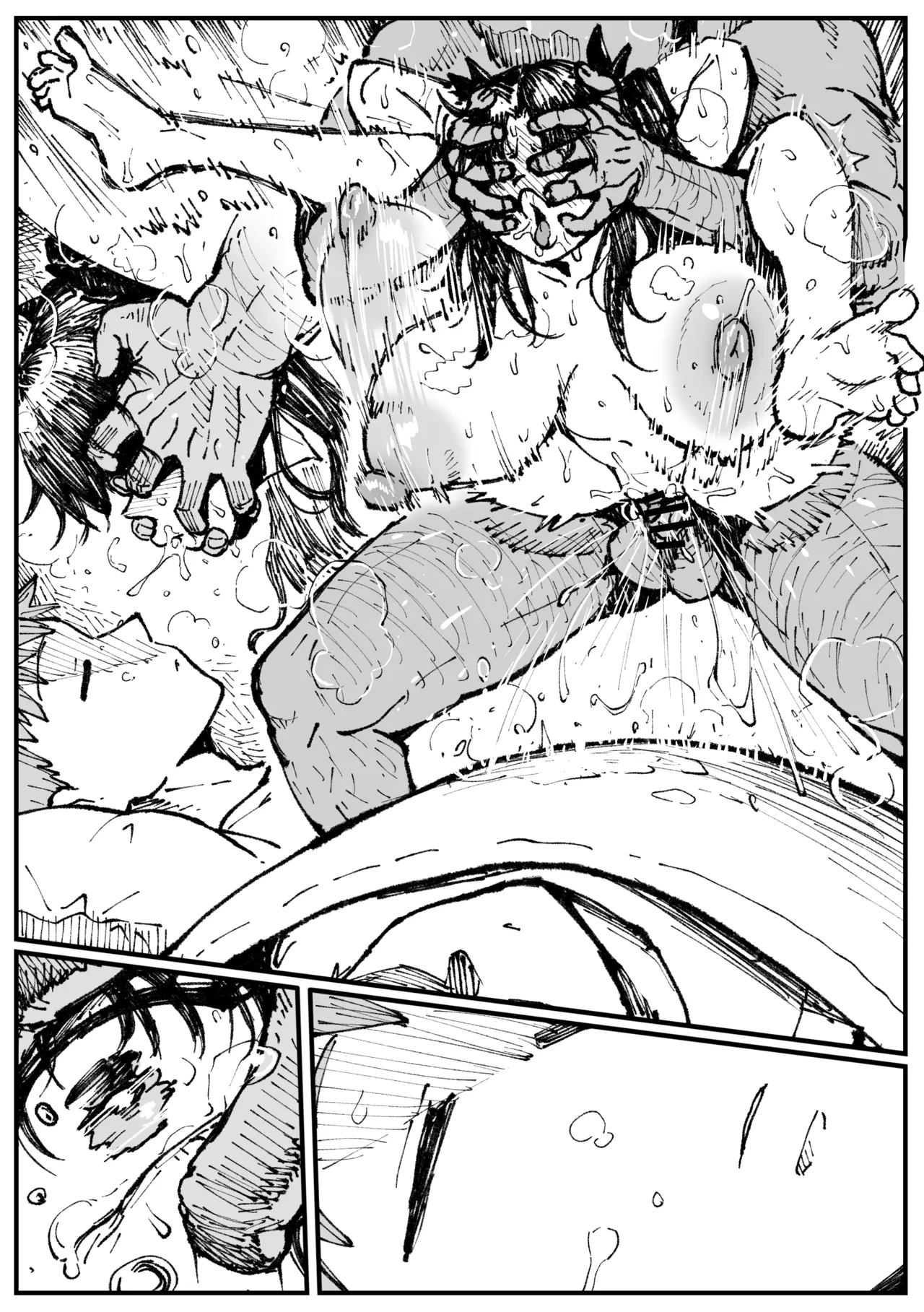 遠坂の秘策 Page.15