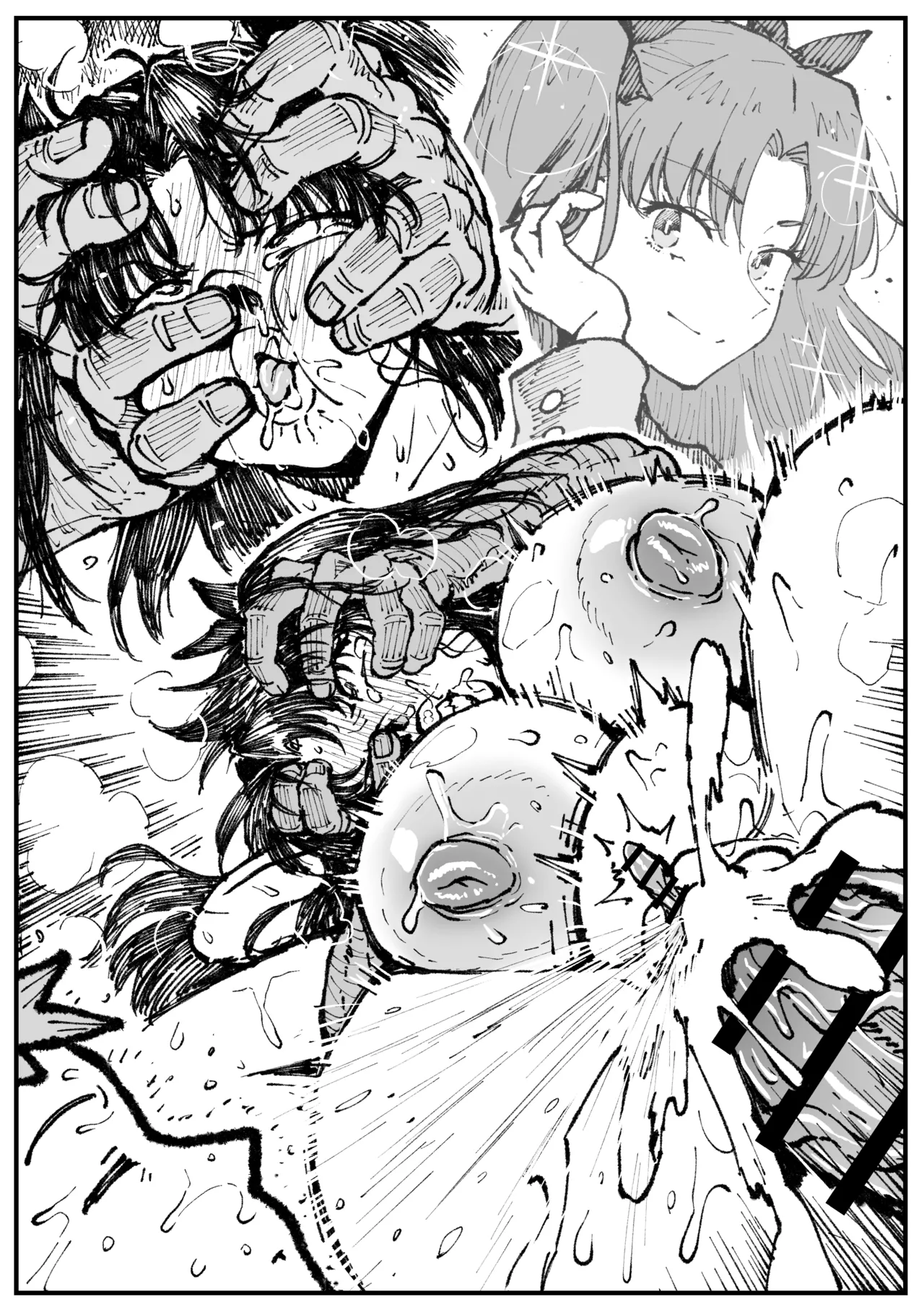 遠坂の秘策 Page.16