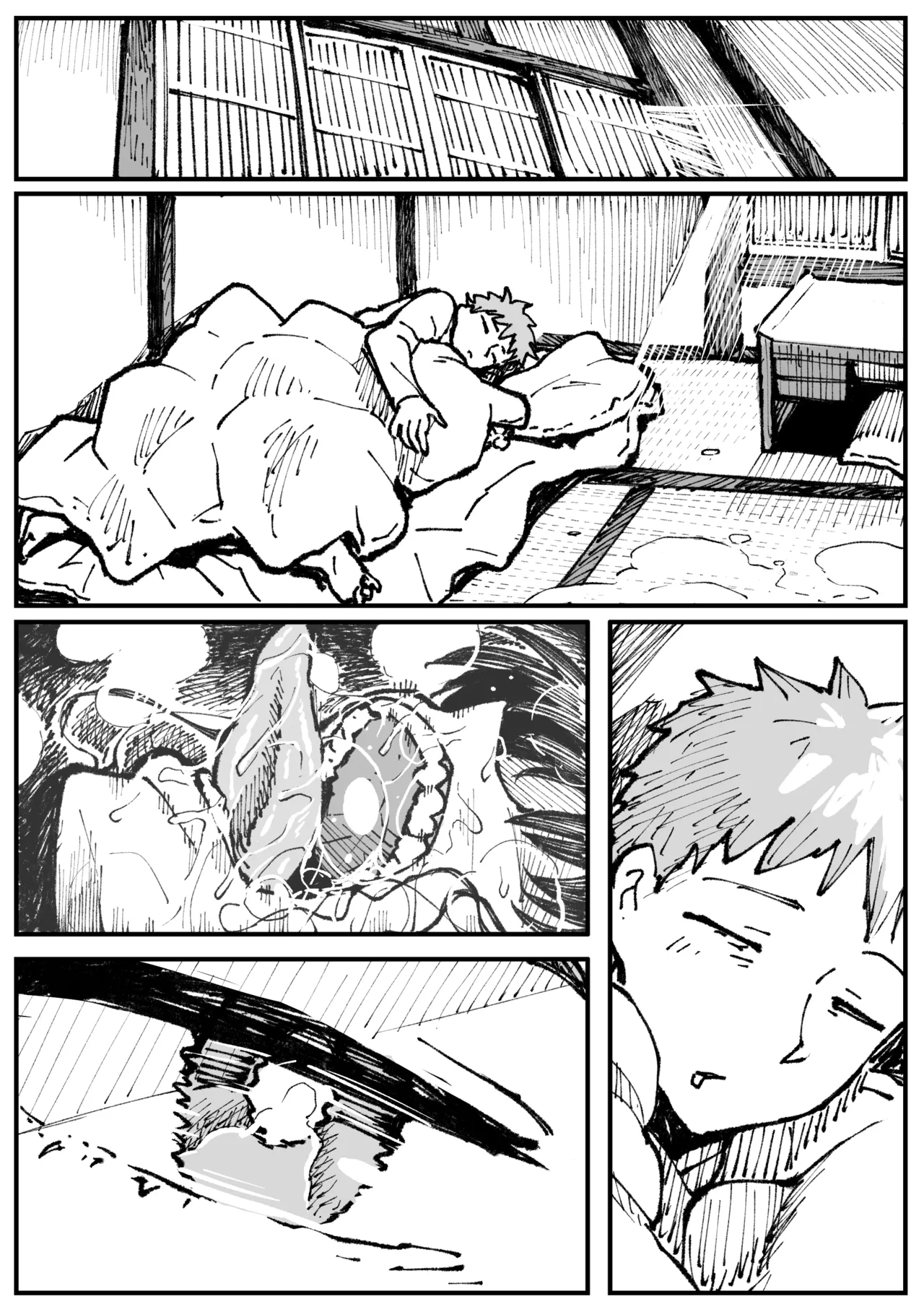 遠坂の秘策 Page.17