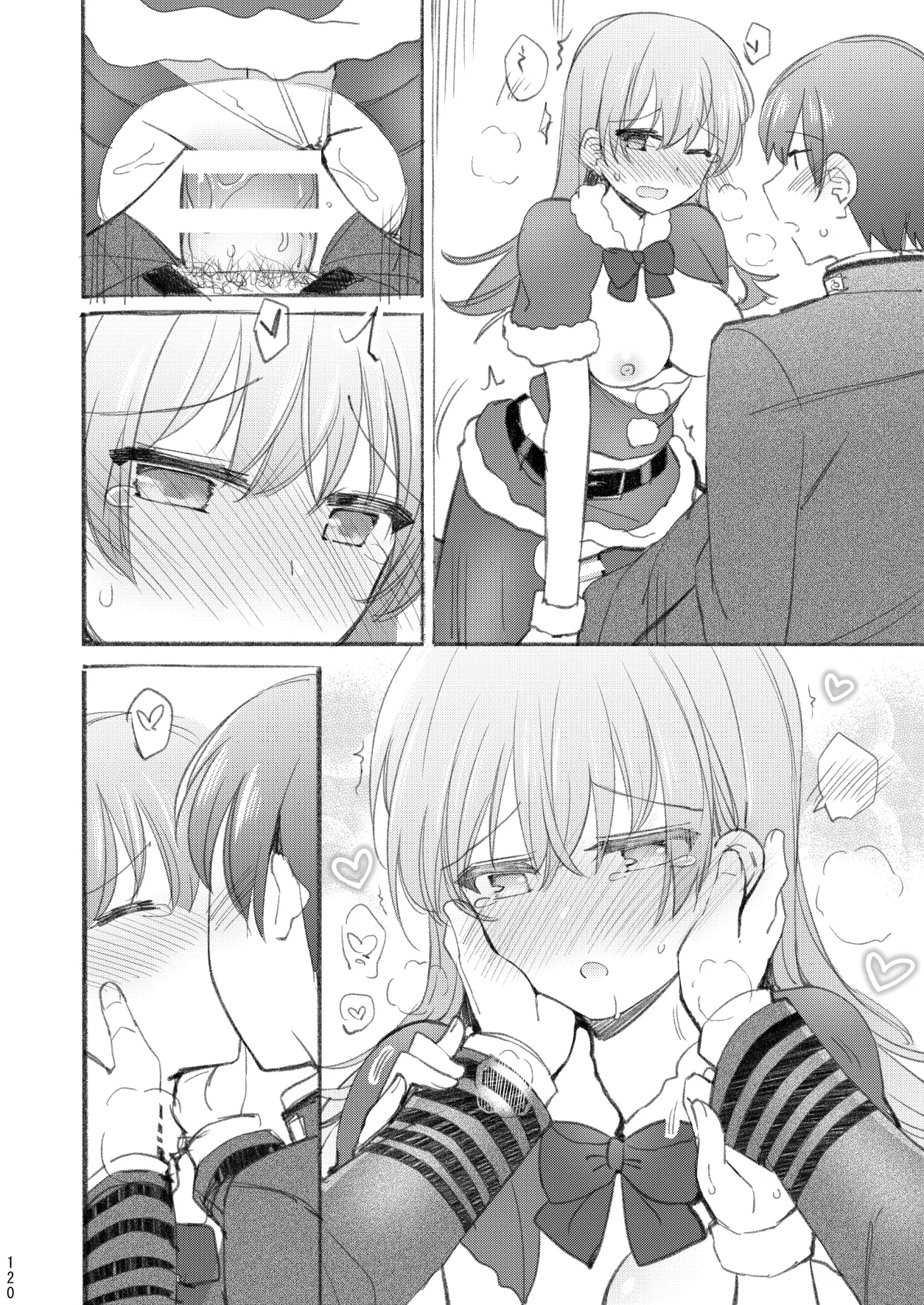 大井との鎮守府生活 提督LOVE大井本総集編2 Page.121
