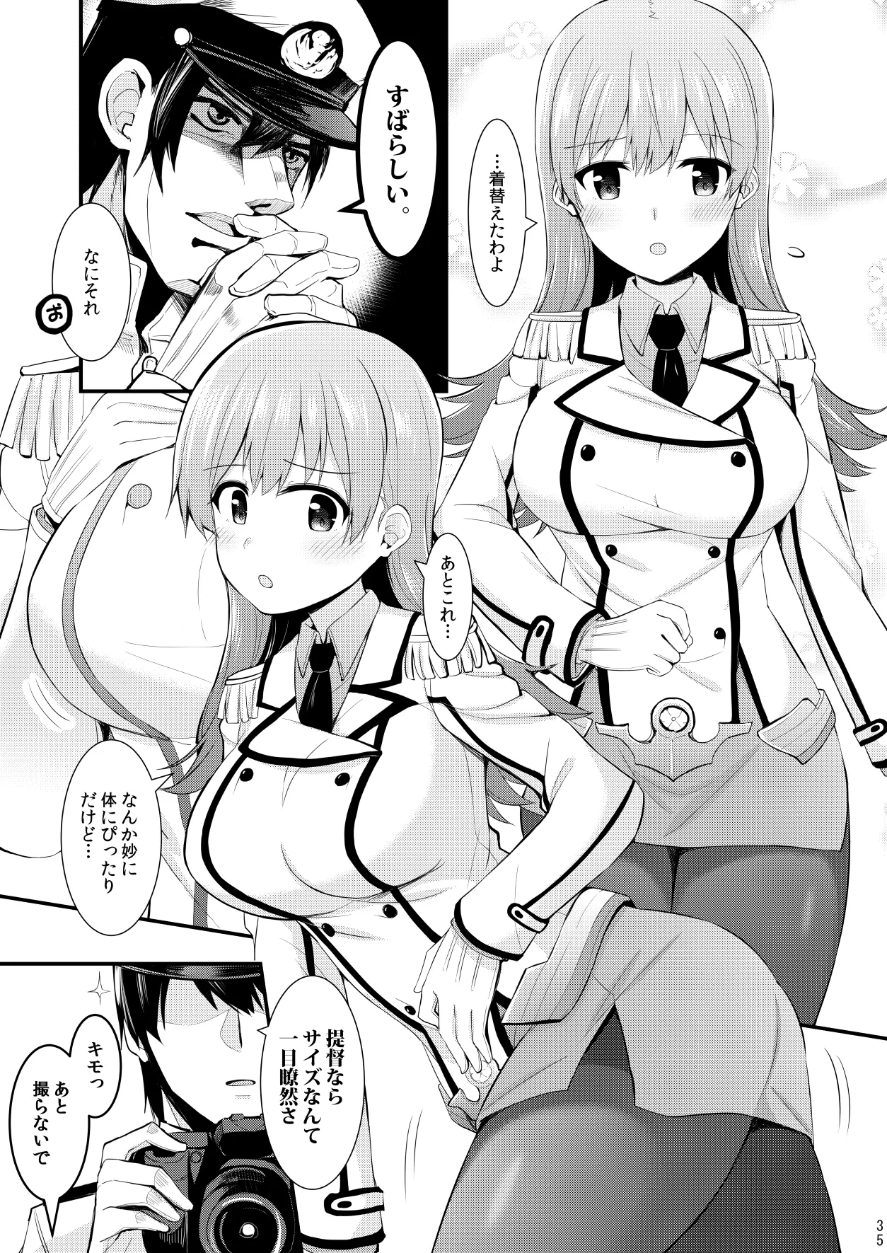 大井との鎮守府生活 提督LOVE大井本総集編2 Page.36