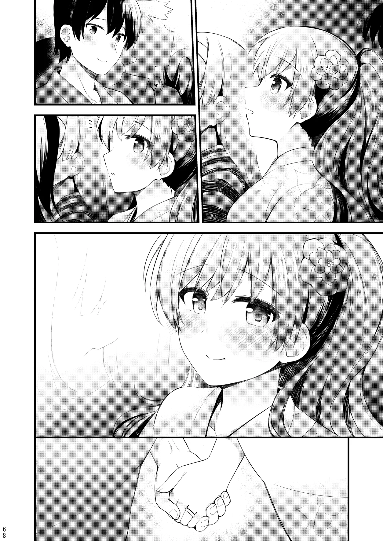 大井との鎮守府生活 提督LOVE大井本総集編2 Page.69