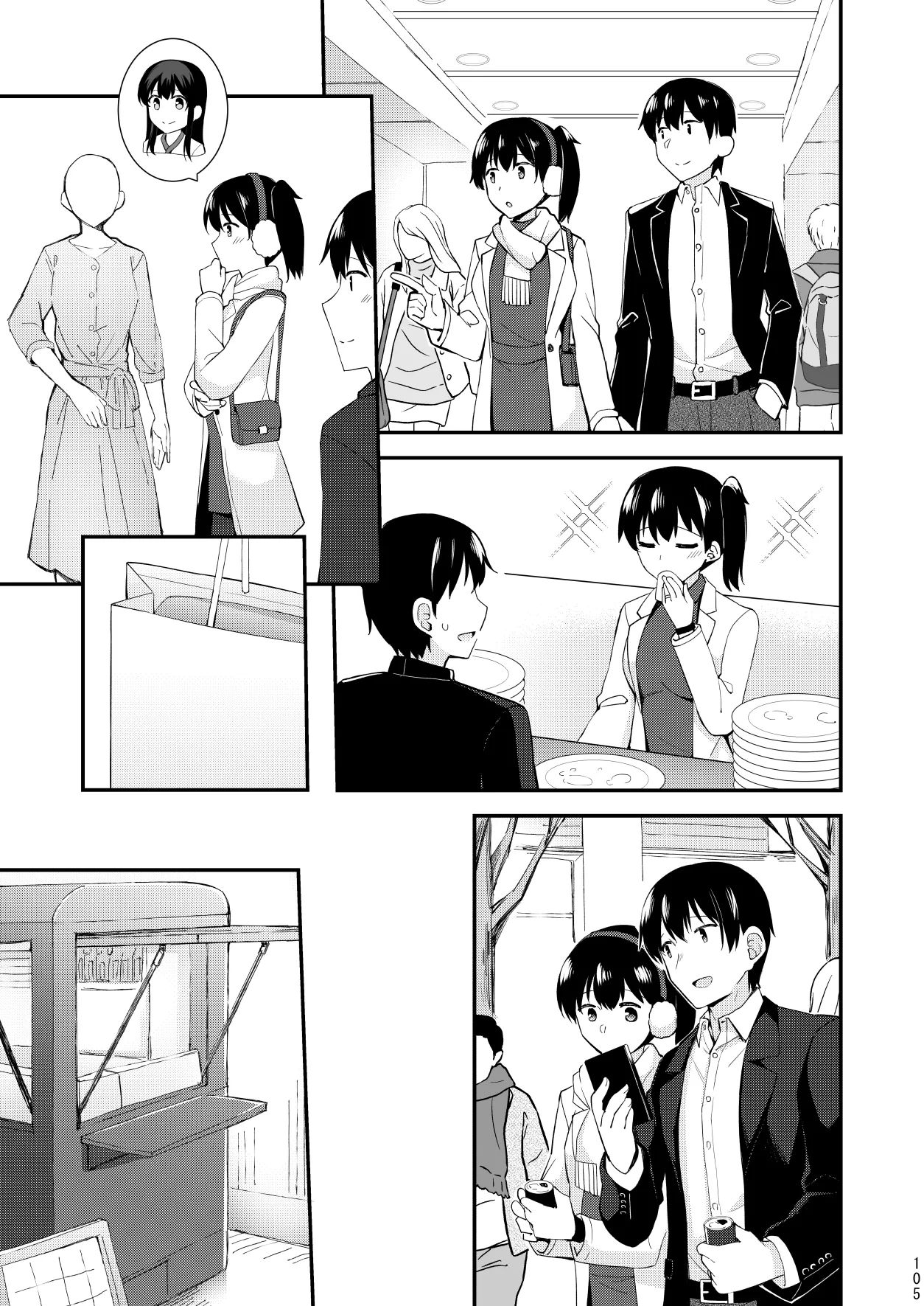 欲求一航戦 提督LOVE赤城加賀本総集編 Page.106