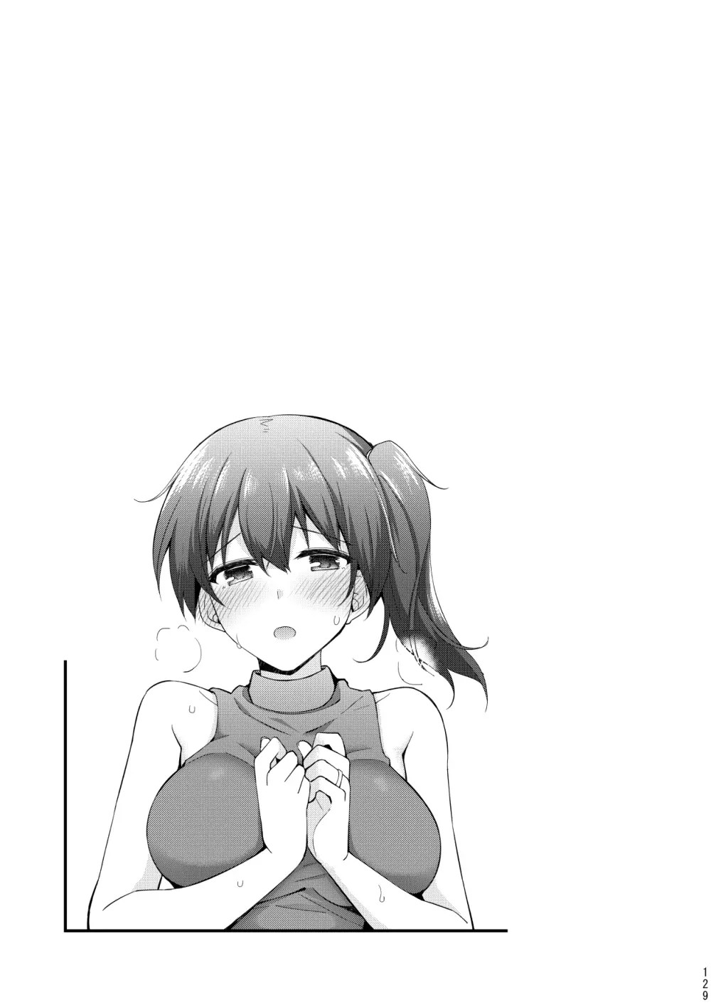 欲求一航戦 提督LOVE赤城加賀本総集編 Page.130