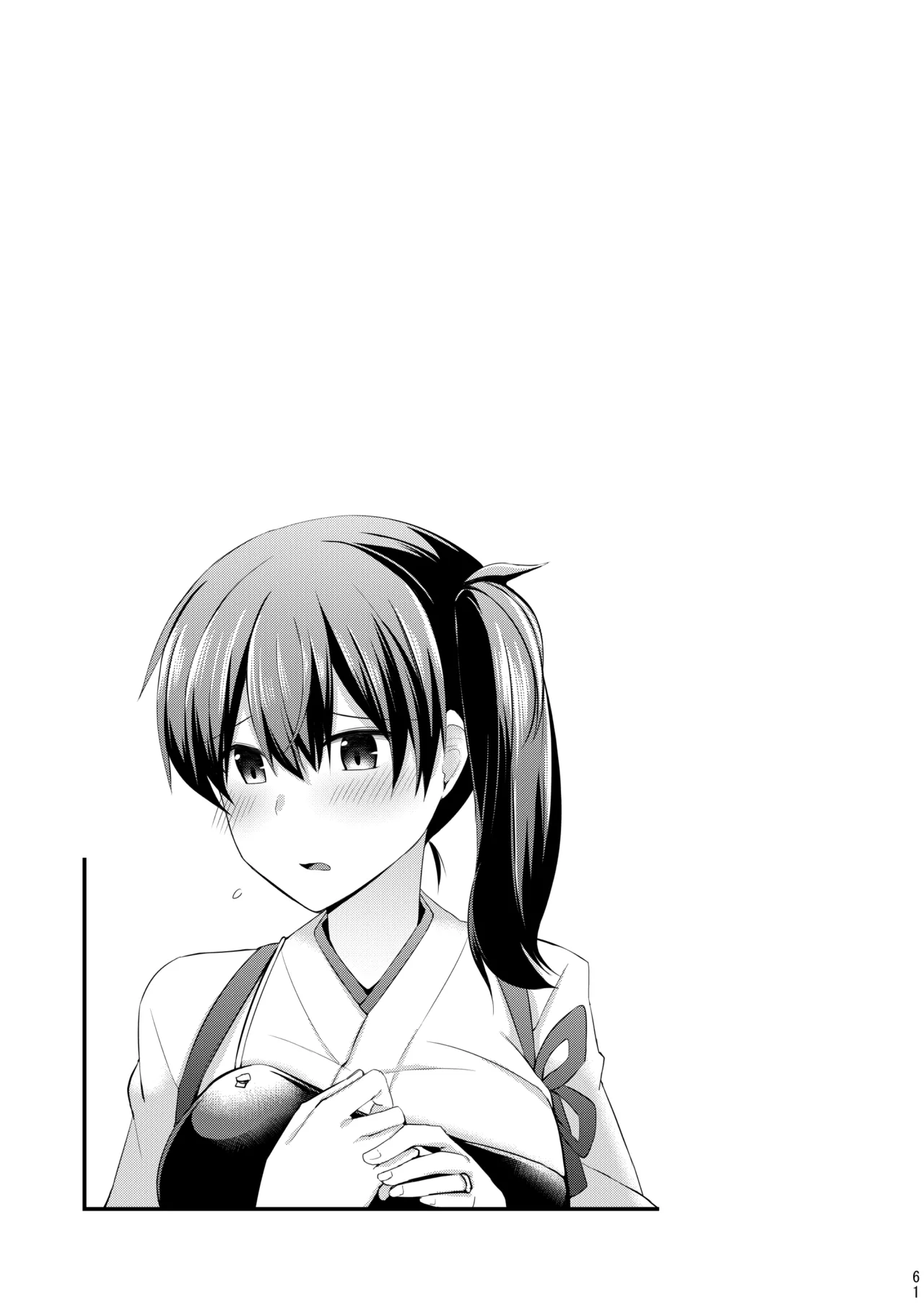 欲求一航戦 提督LOVE赤城加賀本総集編 Page.210