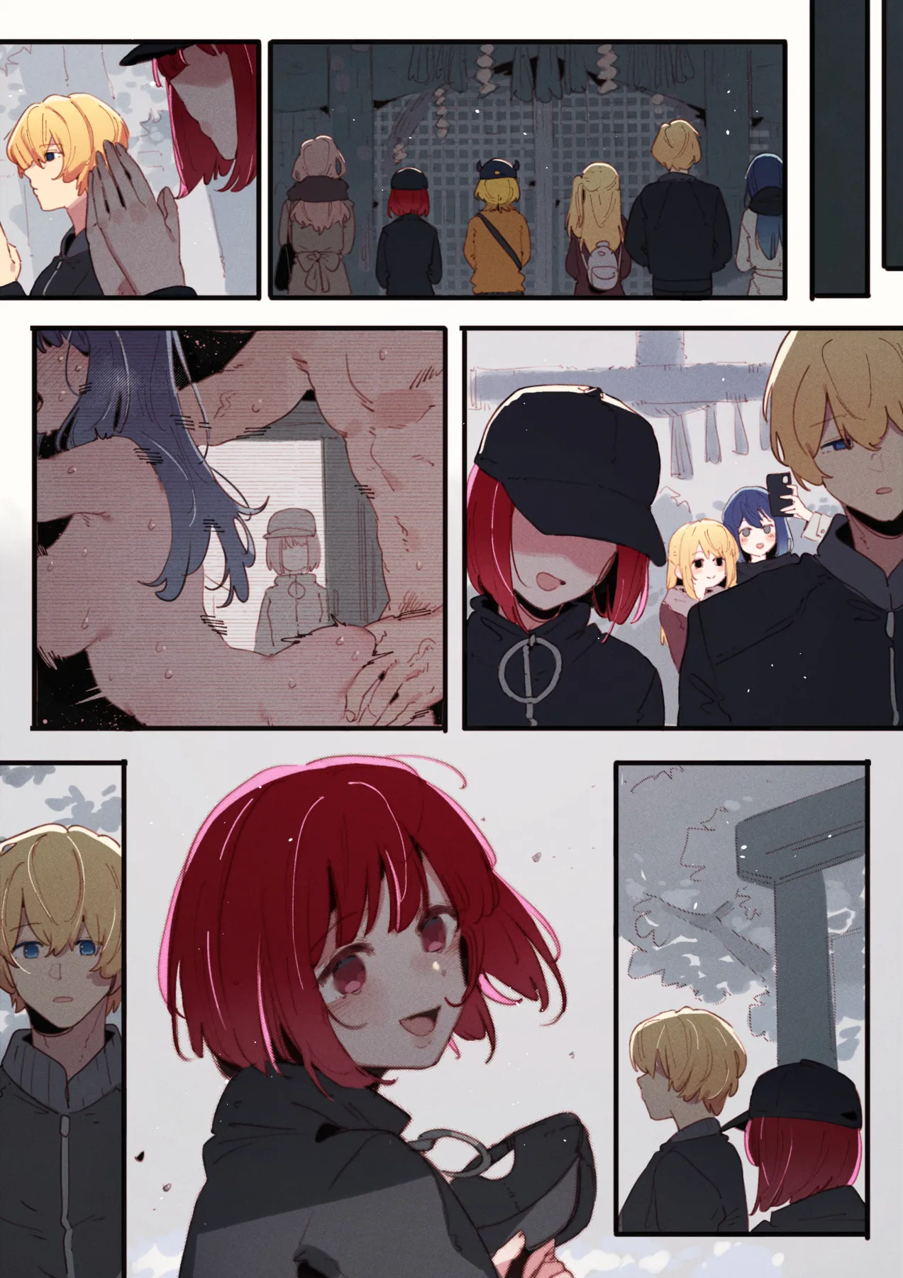 舞台の裏側2 BEHIND THE STAGE… [効果+無字][無修正] Page.82