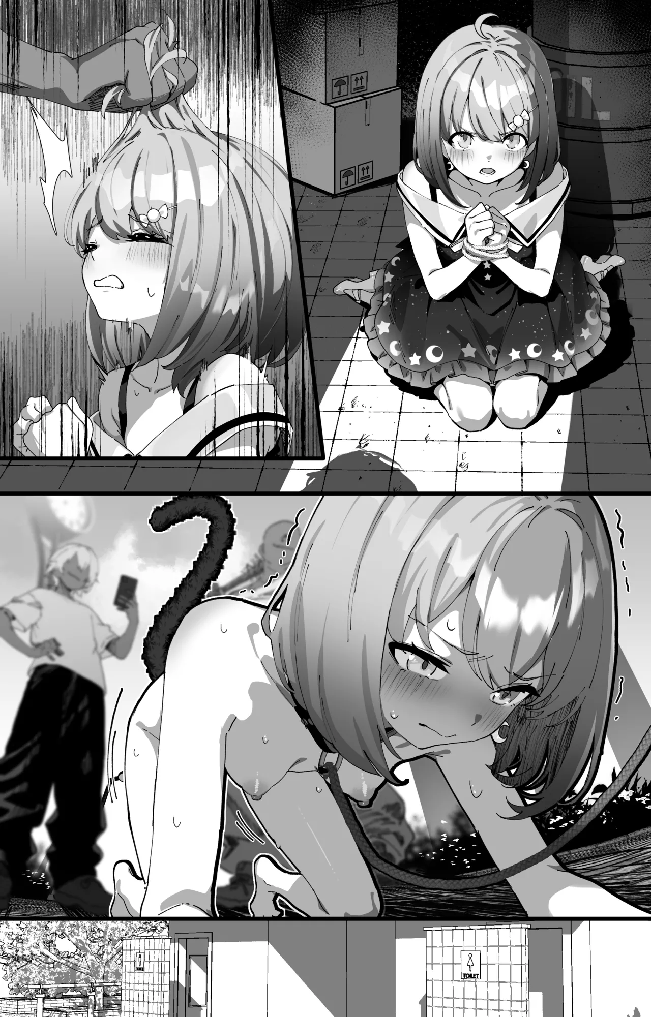 🍬 追加ページ＆テキストなし版 Page.5
