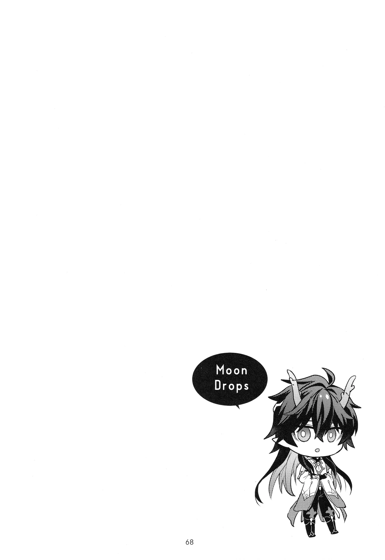 Moon Drops Page.67