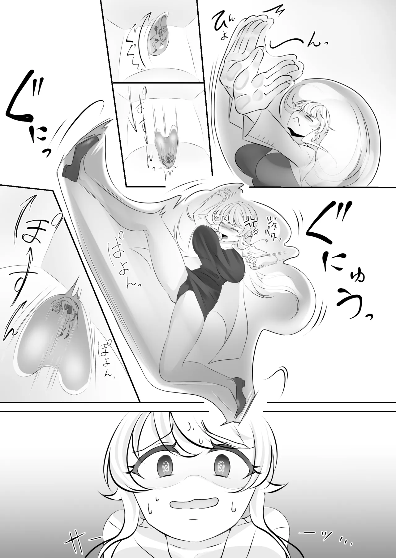 ぼっち研究者は無慈悲な求愛に抗えない〜Soap Bubble Monster and Lonely Researcher〜 Page.30
