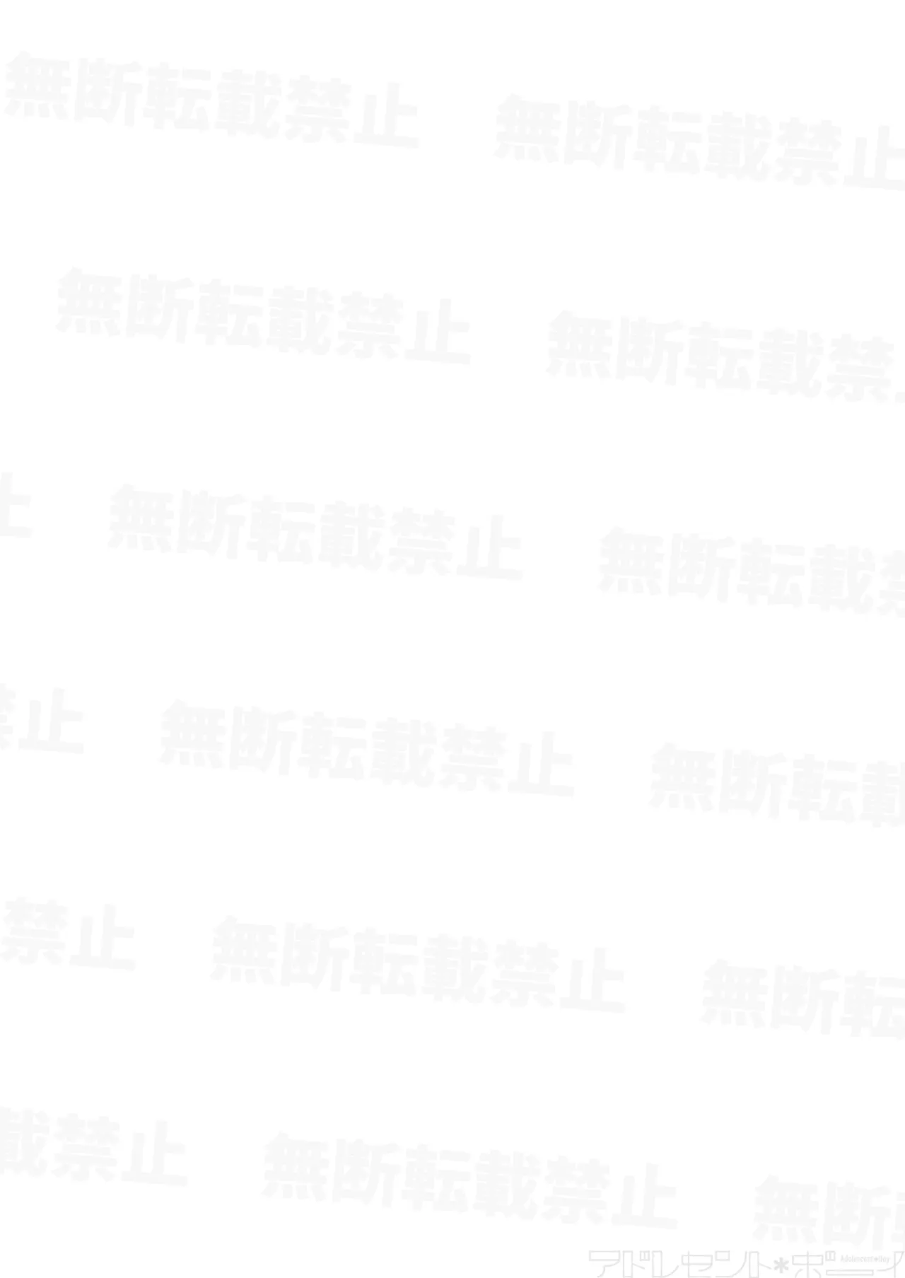 だーくないとめあびふぉあくりすます Page.2