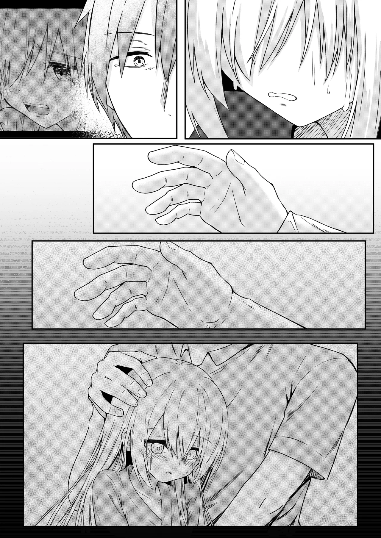 代替品 + 制作記セット Page.26