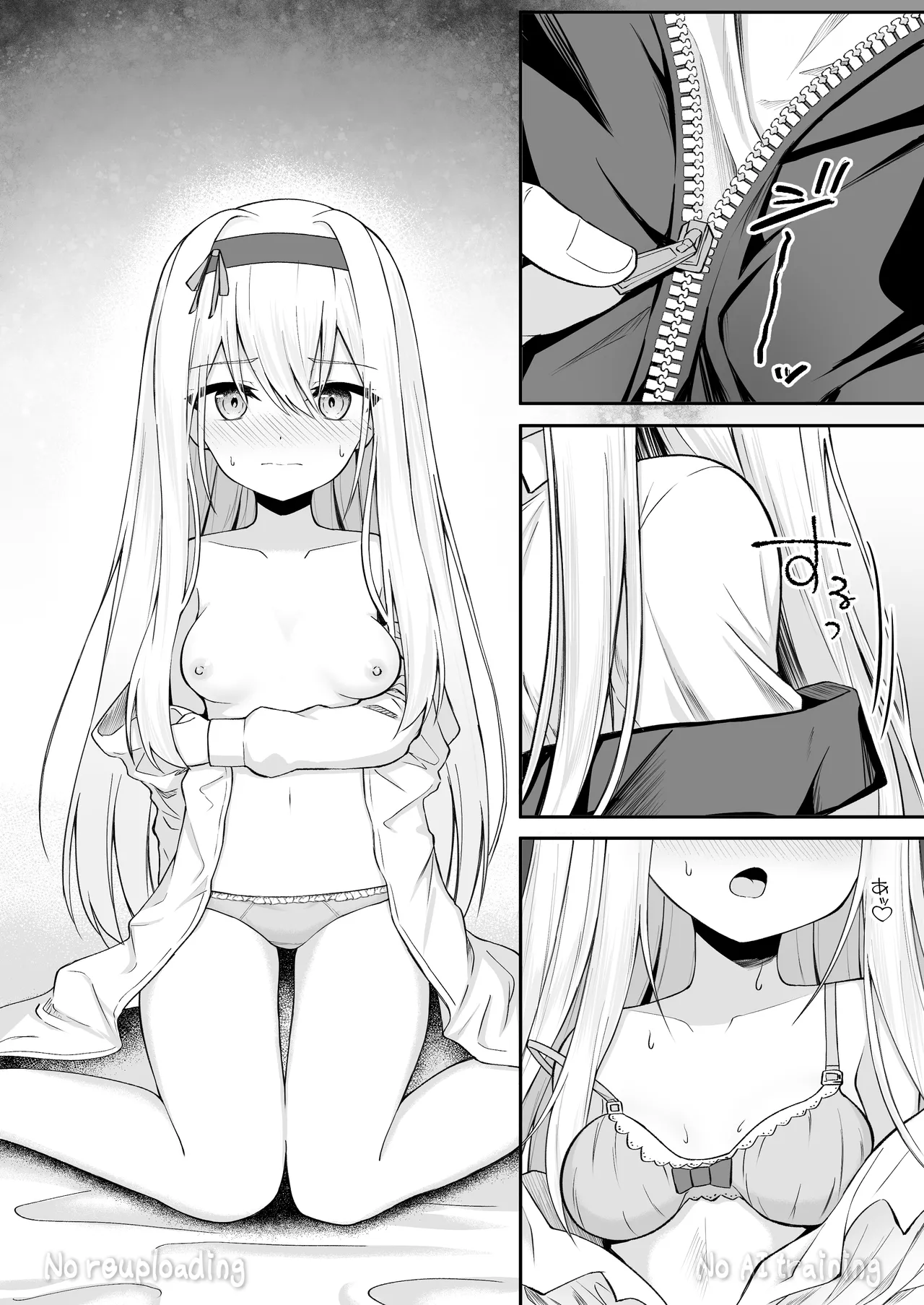 カカオの香りに誘われて+制作記セット Page.118