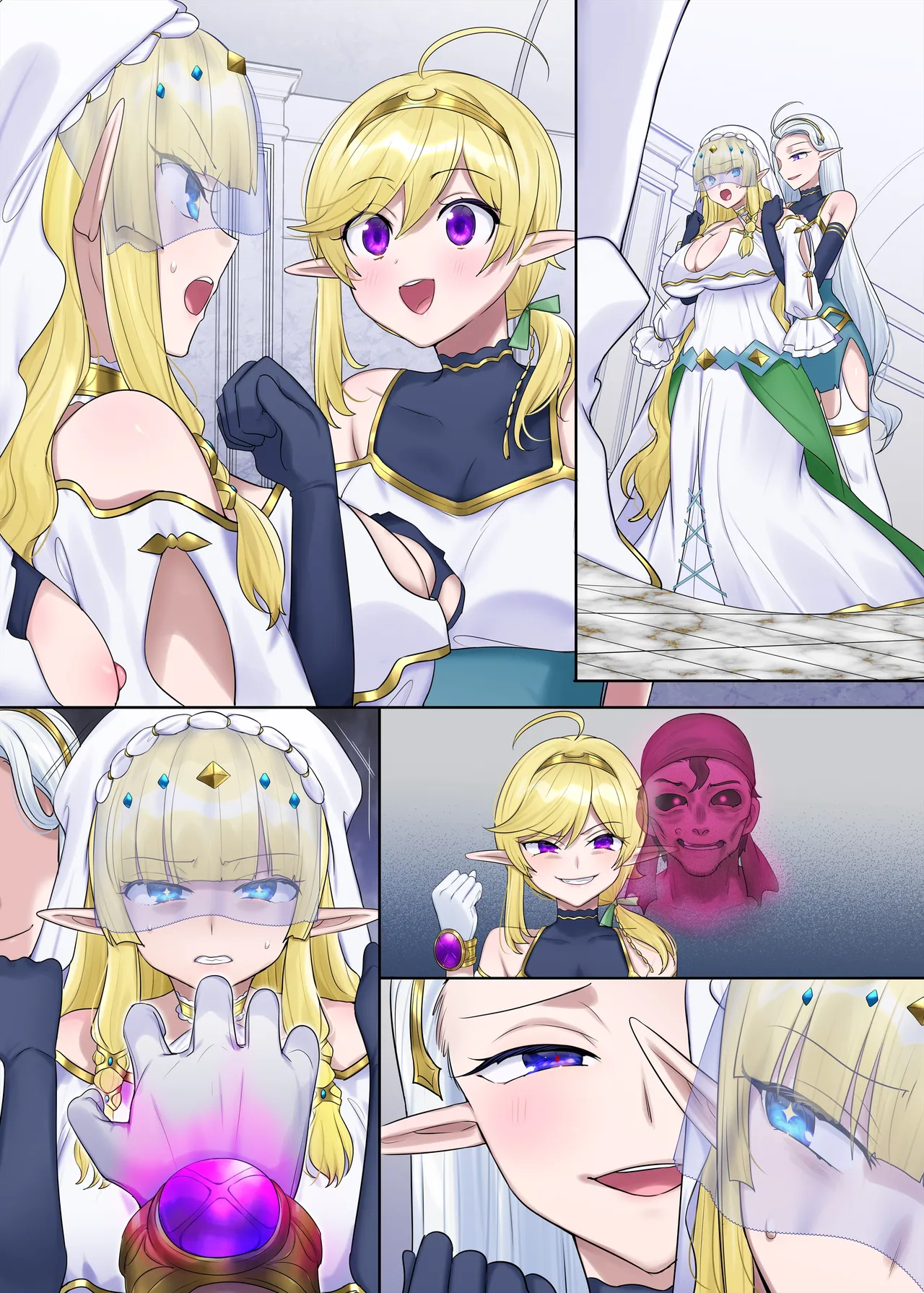 肉体泥棒の腕輪≪続≫ Page.82