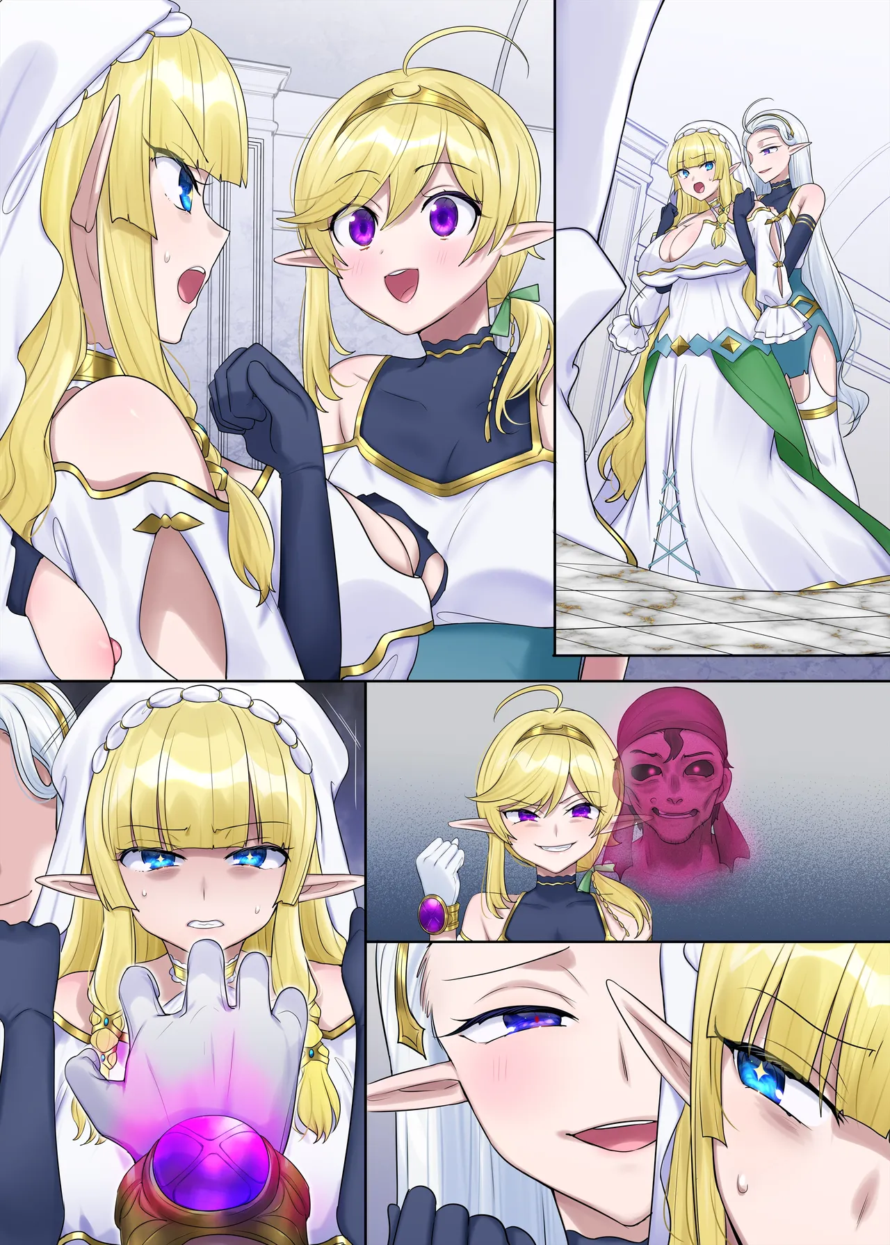 肉体泥棒の腕輪≪続≫ Page.83
