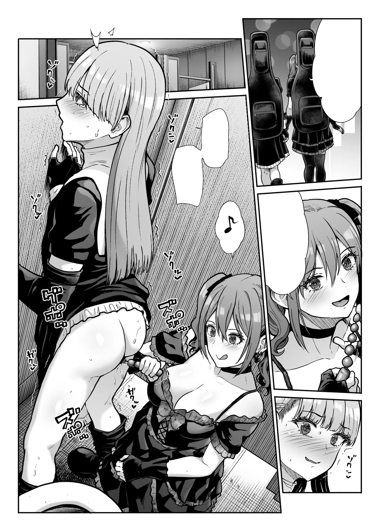 ドSな彼女の射精管理 囚われた僕のリビドー Page.135
