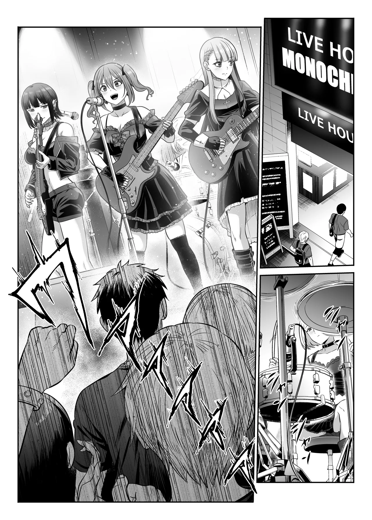 ドSな彼女の射精管理 囚われた僕のリビドー Page.2