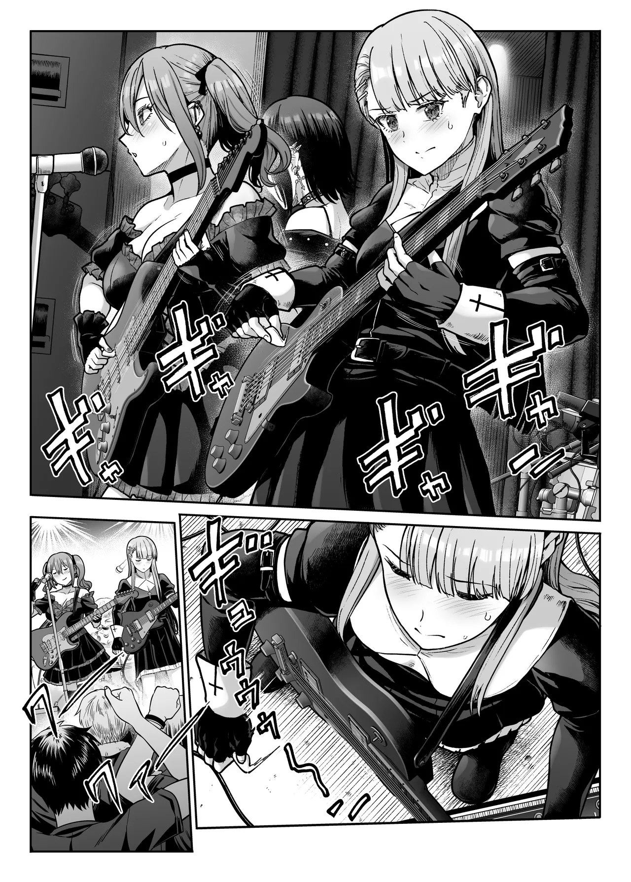 ドSな彼女の射精管理 囚われた僕のリビドー Page.81