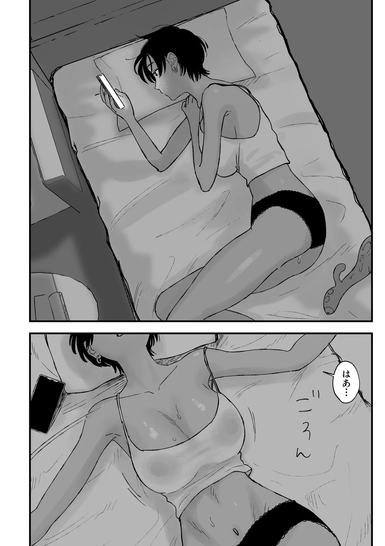 推しのエロ同人作家がえっちなお姉さんだった件 Page.101