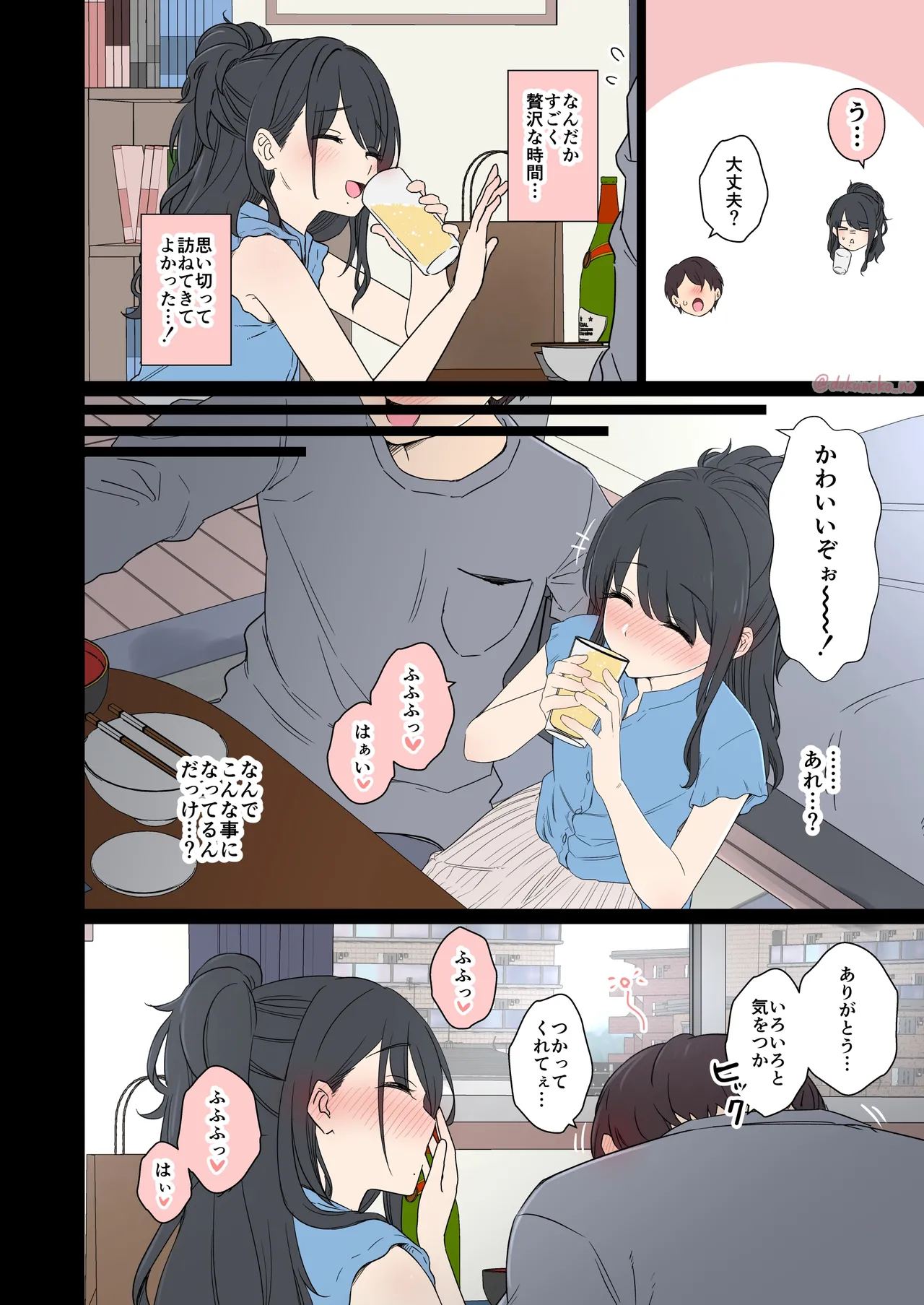 風野灯織（前編） Page.5