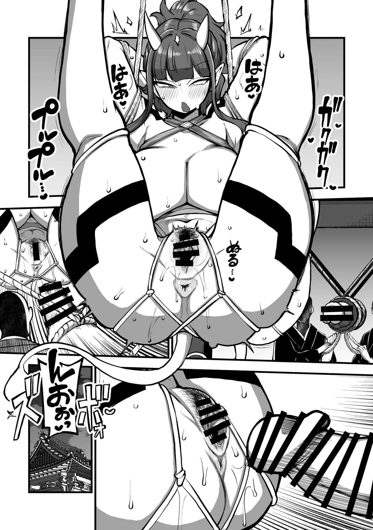 オーガダンサー修行編 Page.3